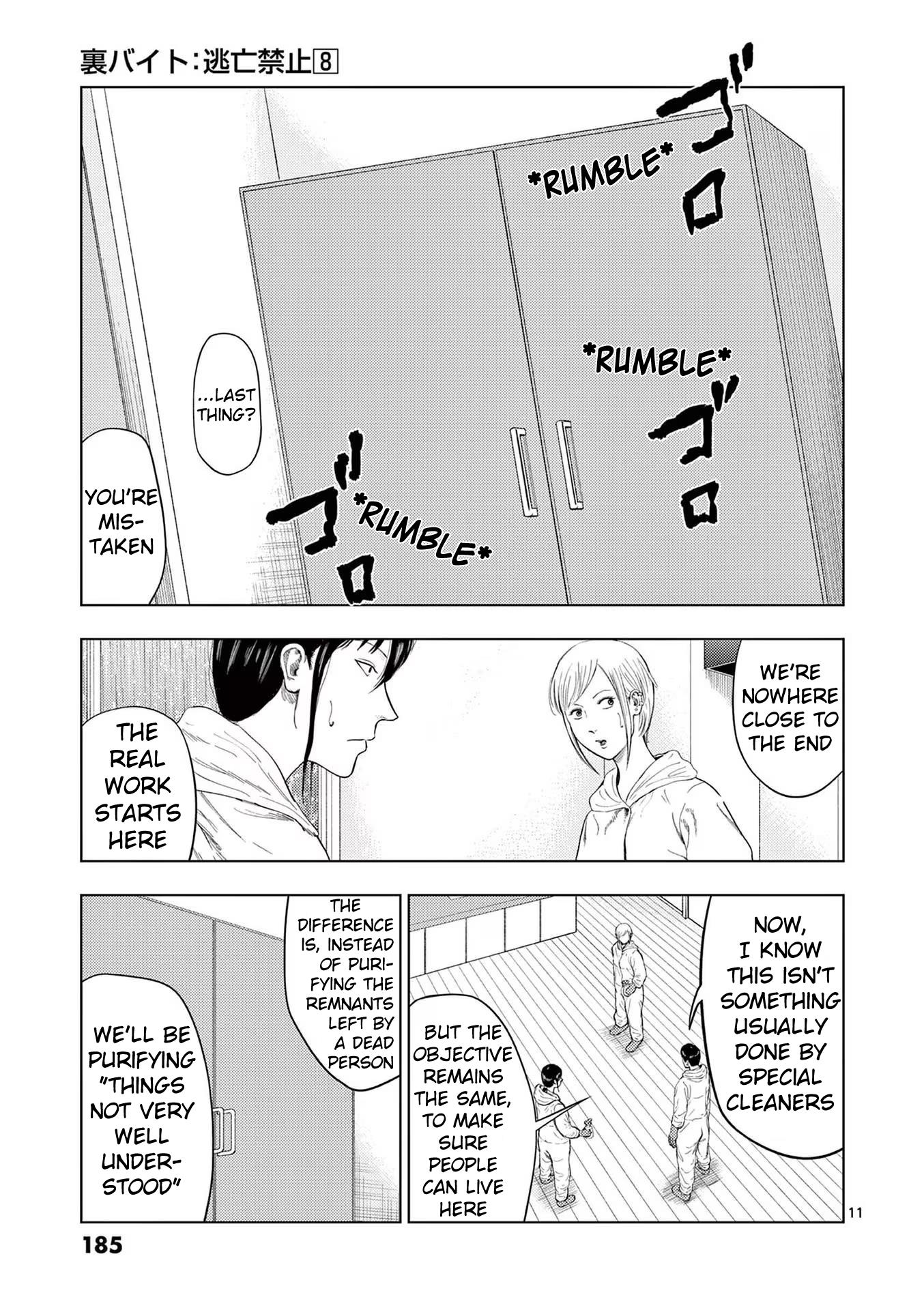 Ura Baito: Toubou Kinshi - Vol.8 Chapter 94: Special Cleaner ②