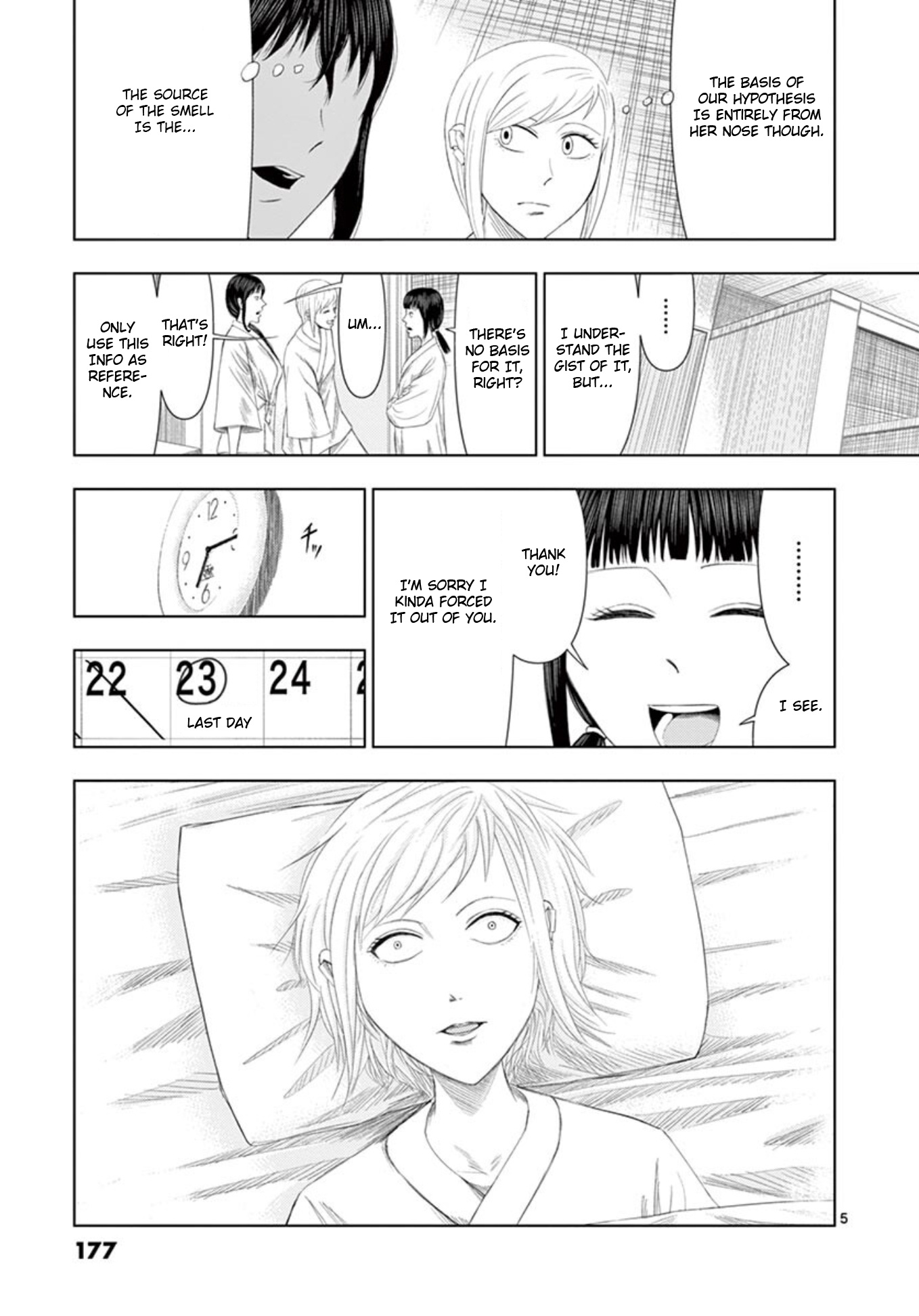 Ura Baito: Toubou Kinshi - Vol.1 Chapter 11: Clinical Trial ②