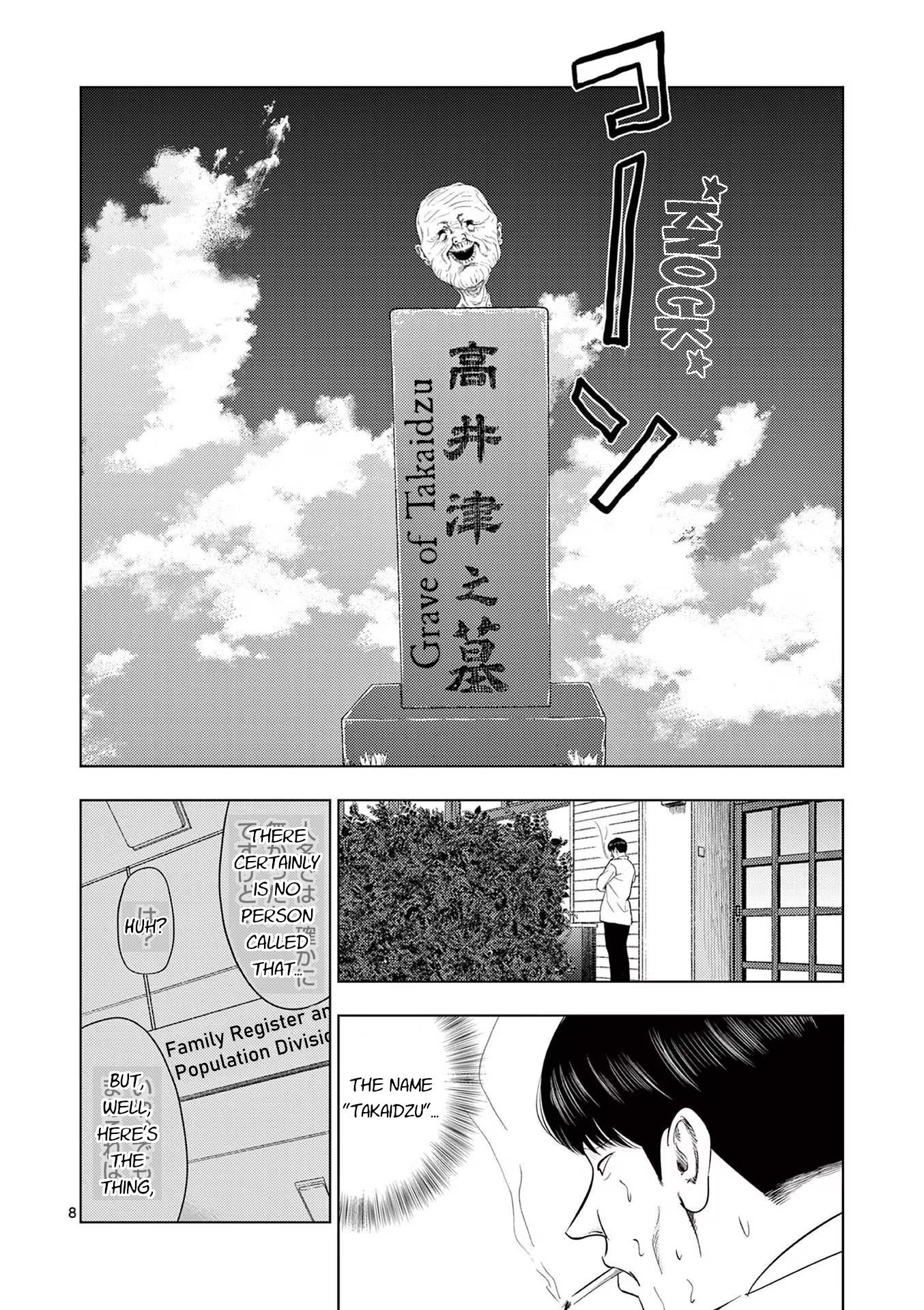 Ura Baito: Toubou Kinshi - Vol.10 Chapter 112: Proxy Grave Visitor ②