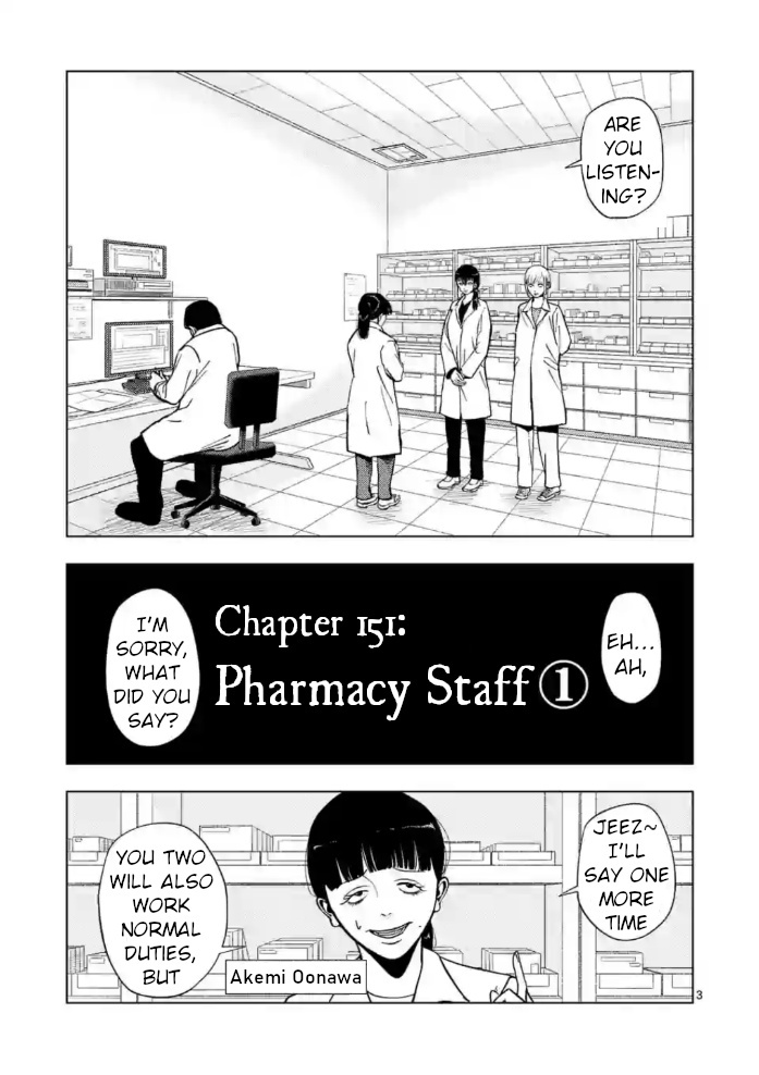 Ura Baito: Toubou Kinshi - Chapter 151: Pharmacy Staff ①