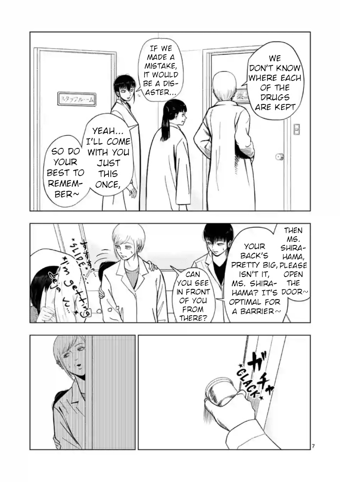 Ura Baito: Toubou Kinshi - Chapter 151: Pharmacy Staff ①