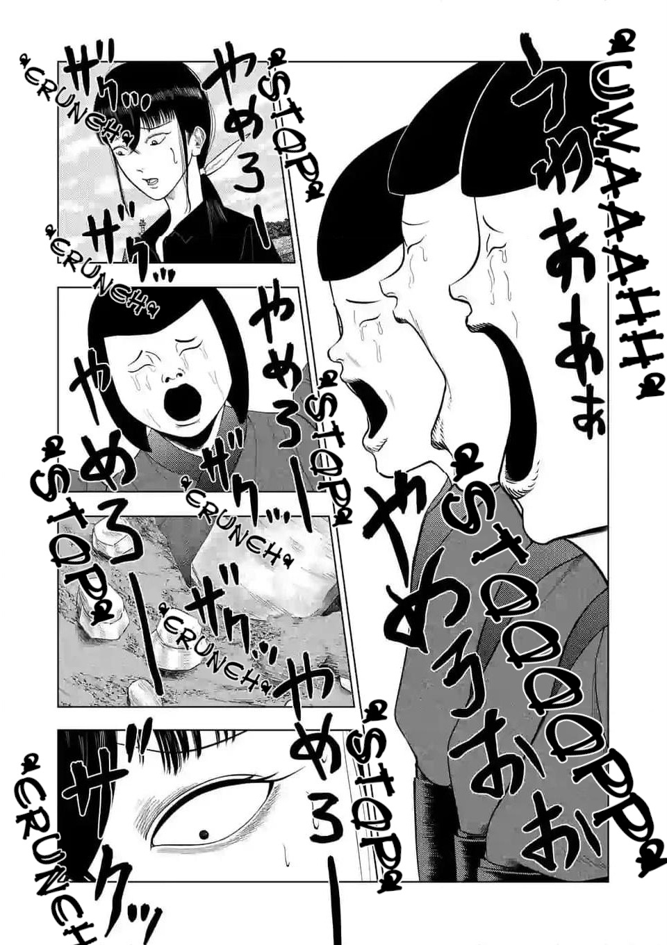 Ura Baito: Toubou Kinshi - Chapter 138: Fireworks Rally Preparation Staff ③