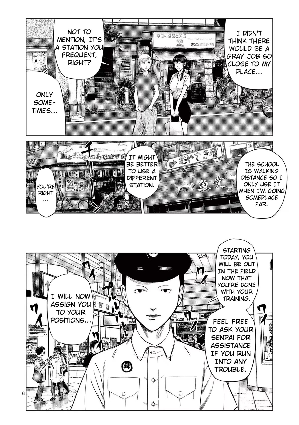 Ura Baito: Toubou Kinshi - Chapter 54: Train Station Staff ①