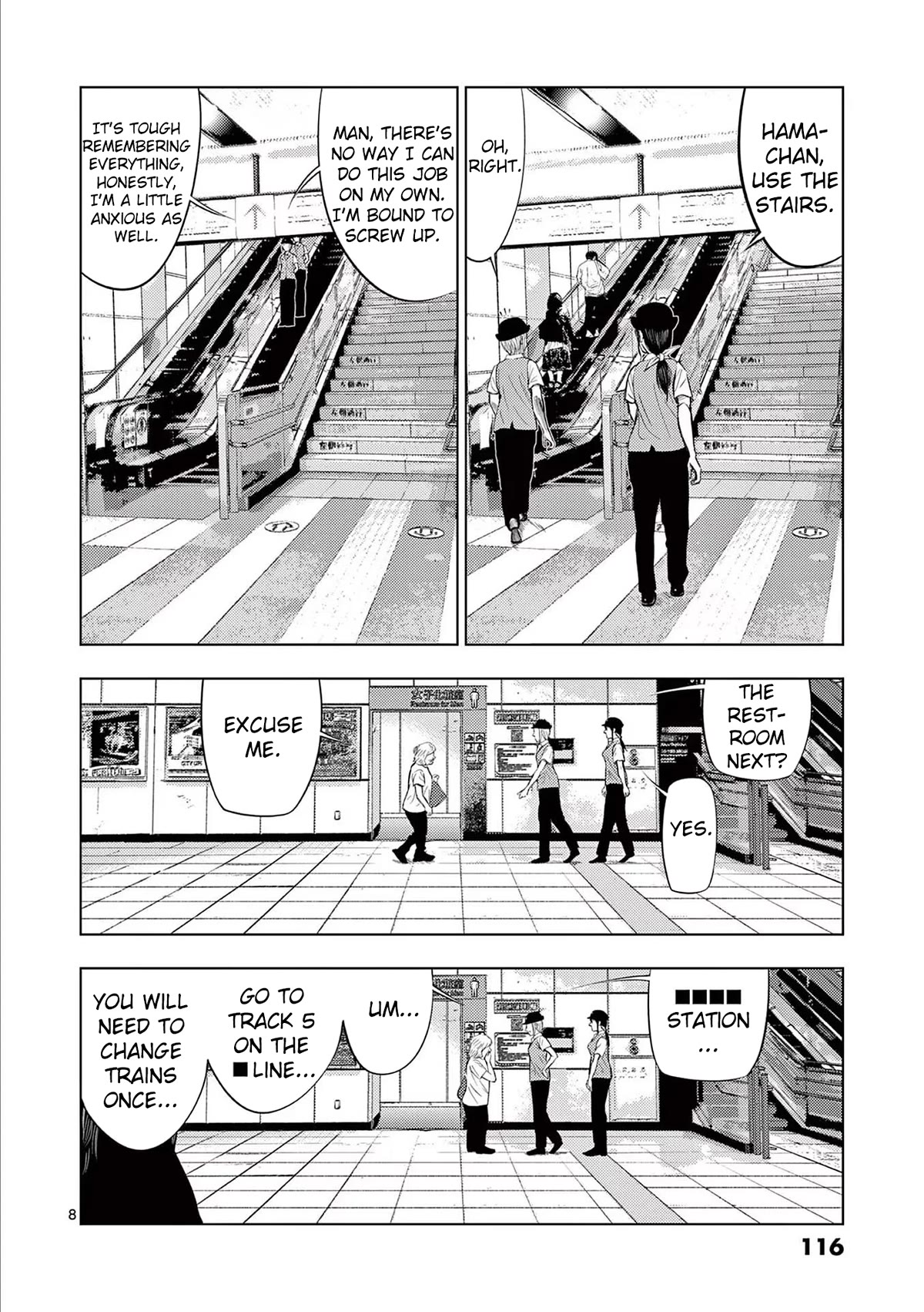 Ura Baito: Toubou Kinshi - Chapter 54: Train Station Staff ①