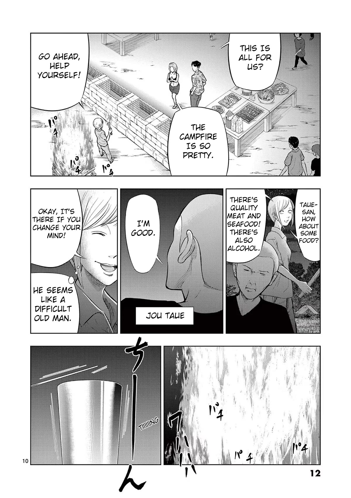 Ura Baito: Toubou Kinshi - Chapter 60: Campsite Staff ①