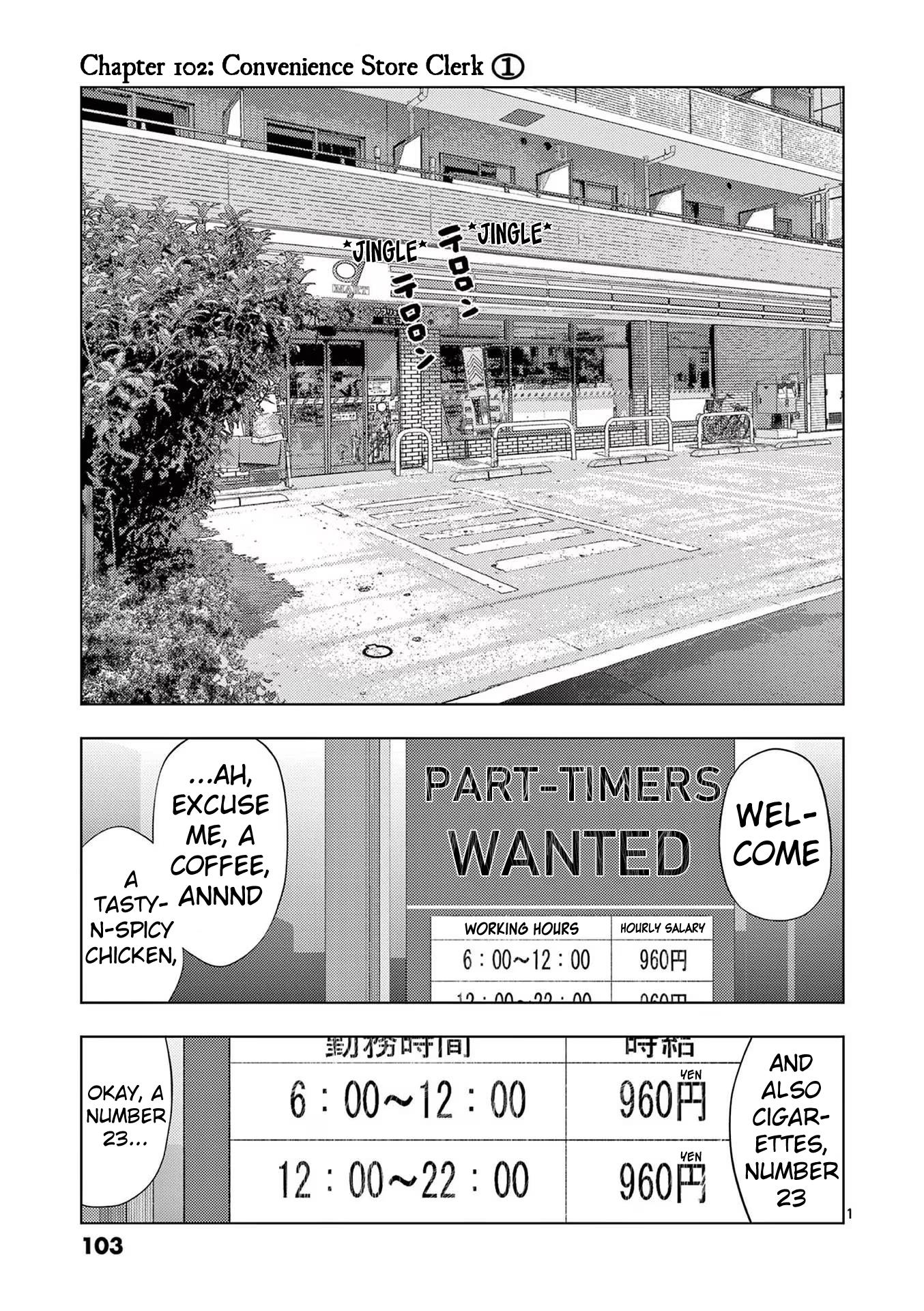 Ura Baito: Toubou Kinshi - Vol.9 Chapter 102: Convenience Store Clerk ①