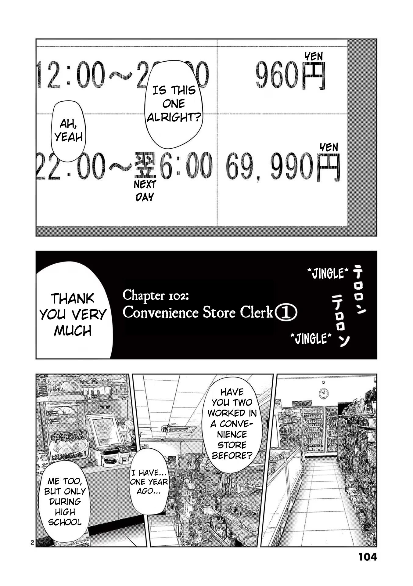 Ura Baito: Toubou Kinshi - Vol.9 Chapter 102: Convenience Store Clerk ①