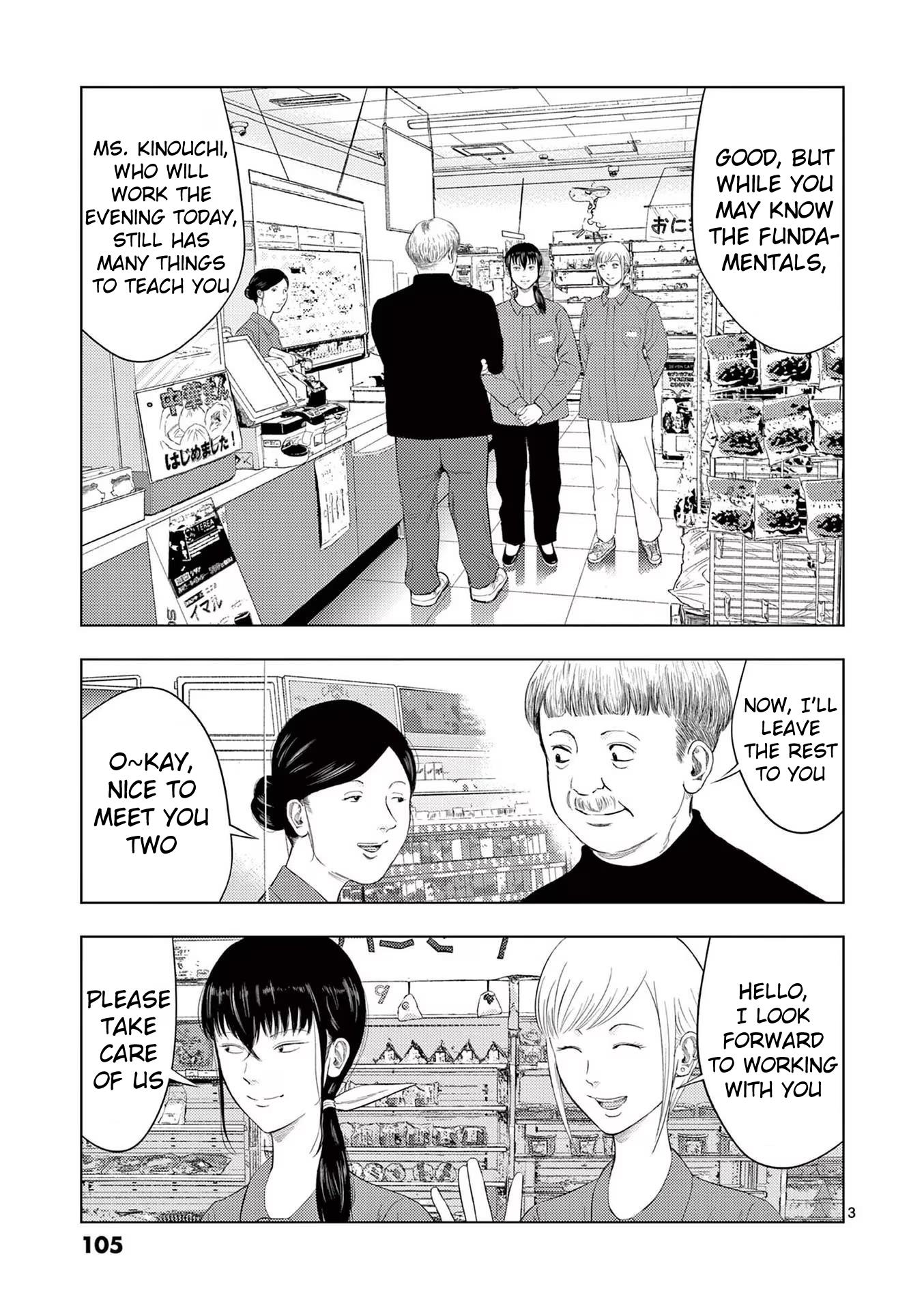 Ura Baito: Toubou Kinshi - Vol.9 Chapter 102: Convenience Store Clerk ①