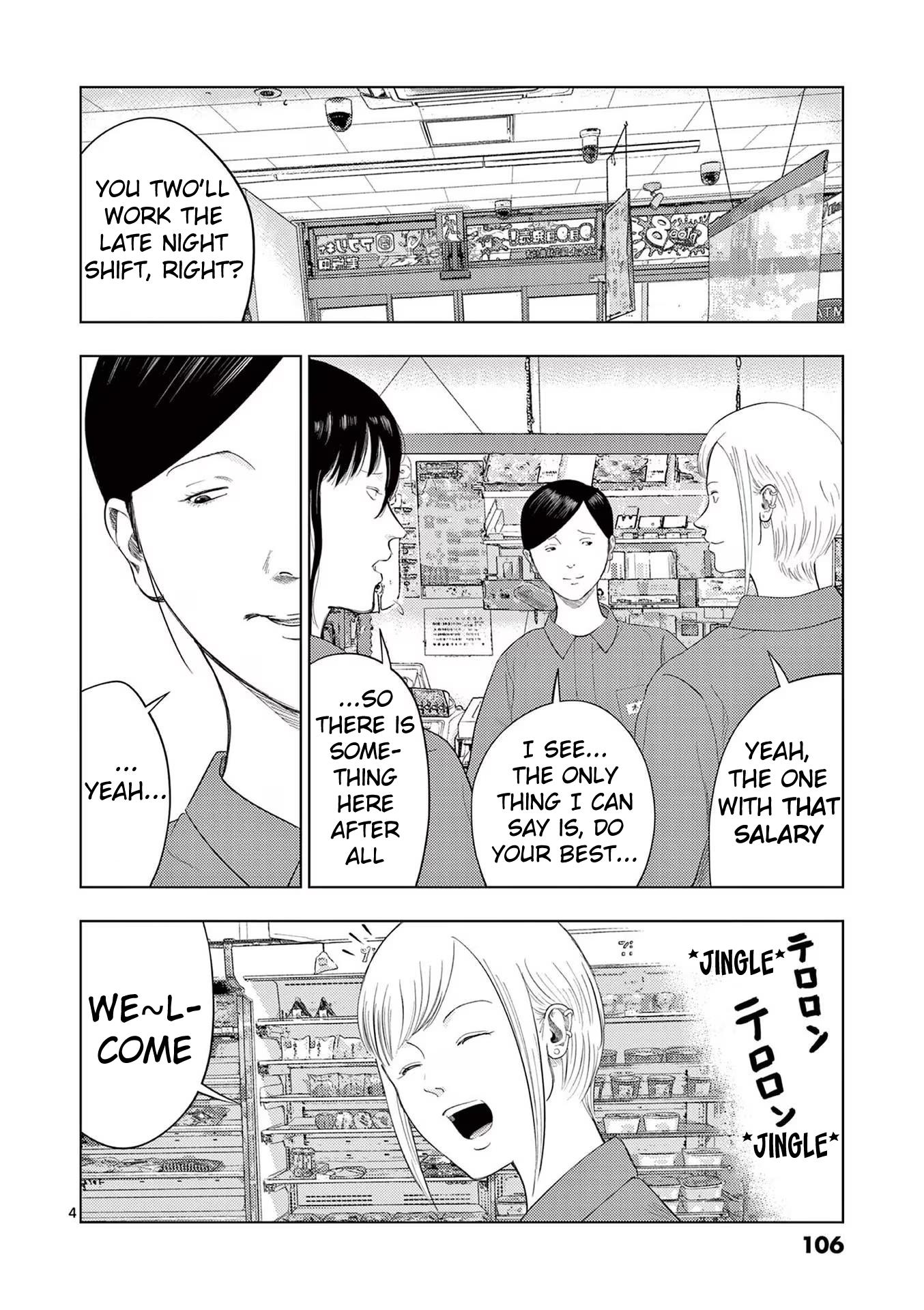 Ura Baito: Toubou Kinshi - Vol.9 Chapter 102: Convenience Store Clerk ①