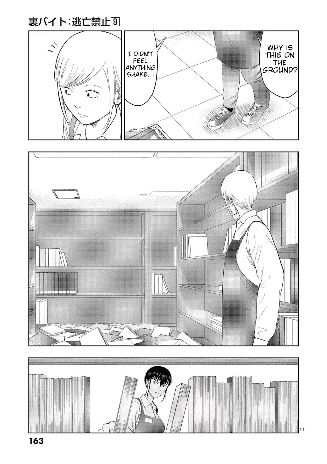 Ura Baito: Toubou Kinshi - Vol.9 Chapter 105: Library Staff ①