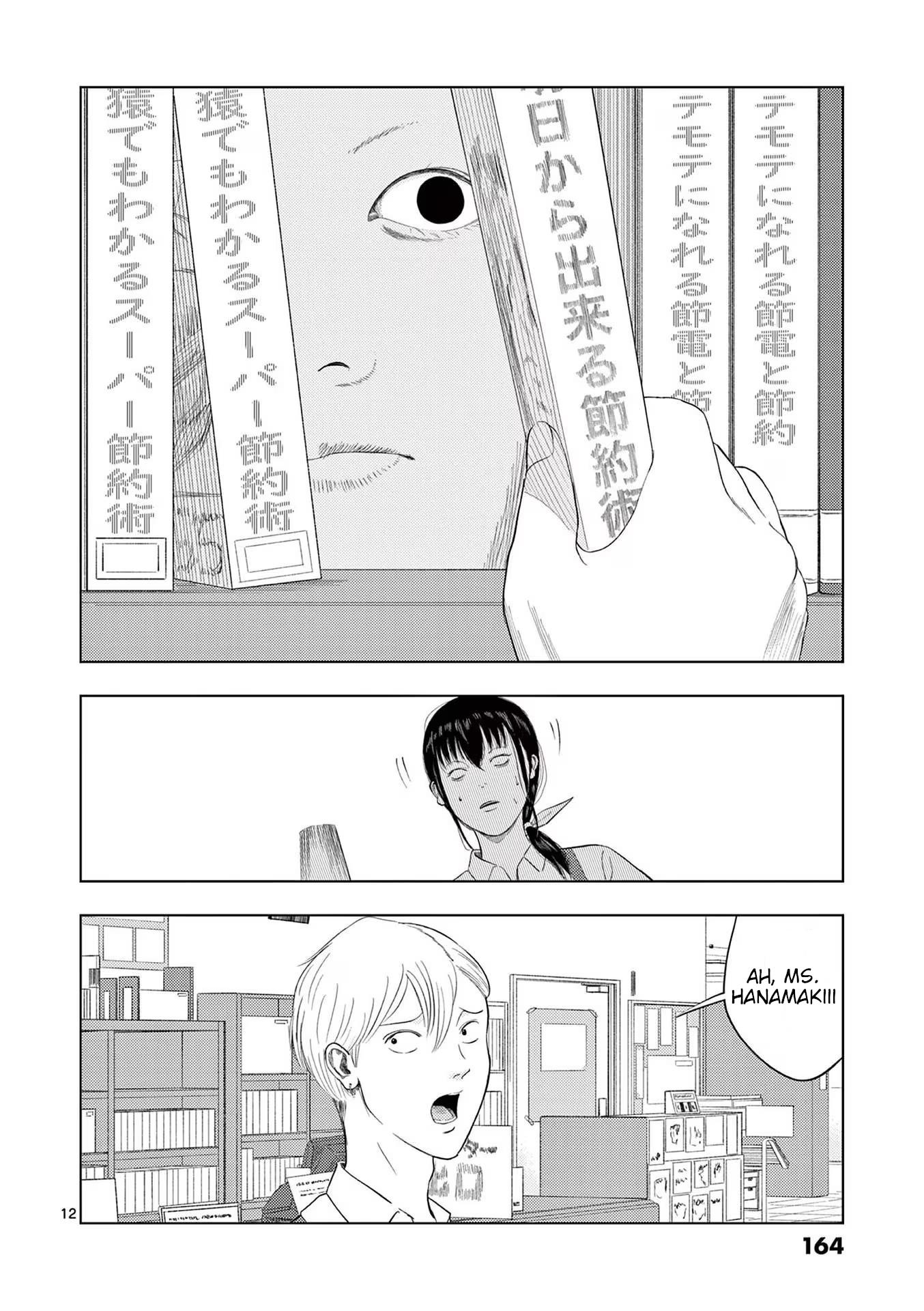 Ura Baito: Toubou Kinshi - Vol.9 Chapter 105: Library Staff ①