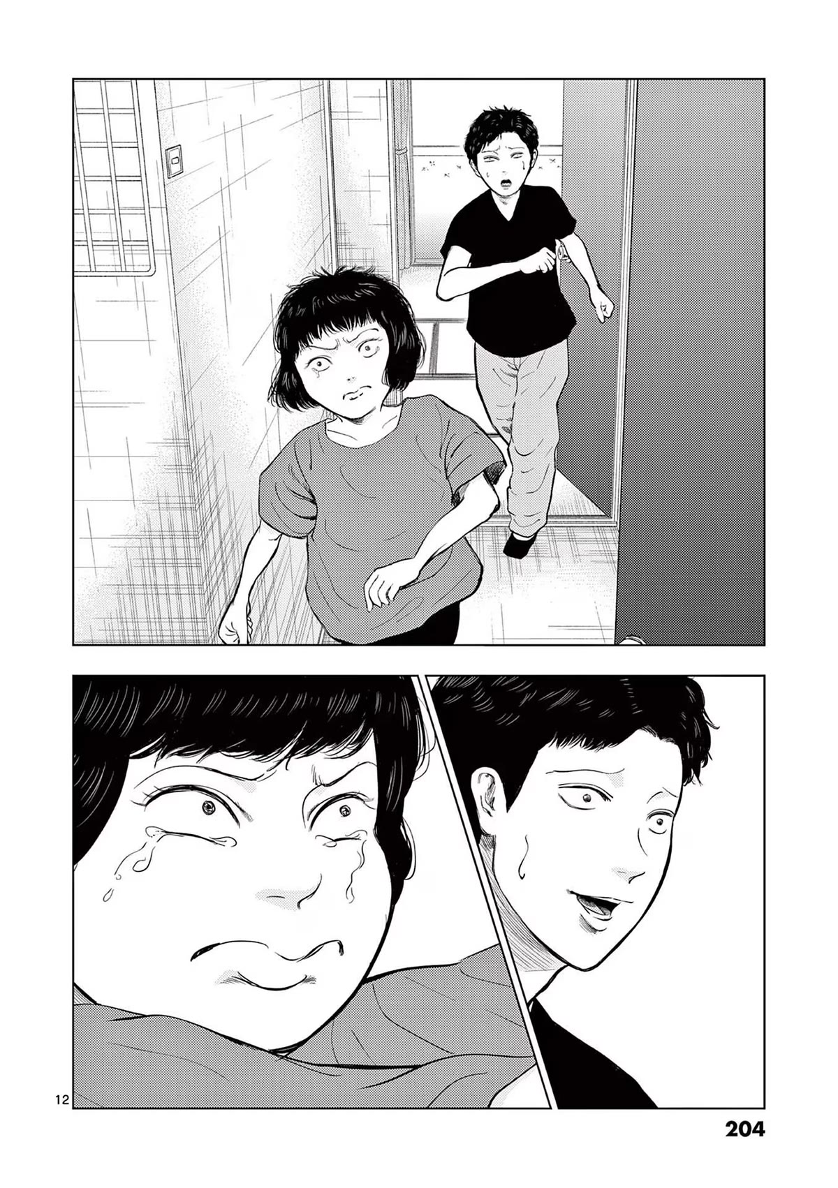 Ura Baito: Toubou Kinshi - Chapter 59: Amusement Park Staff ③