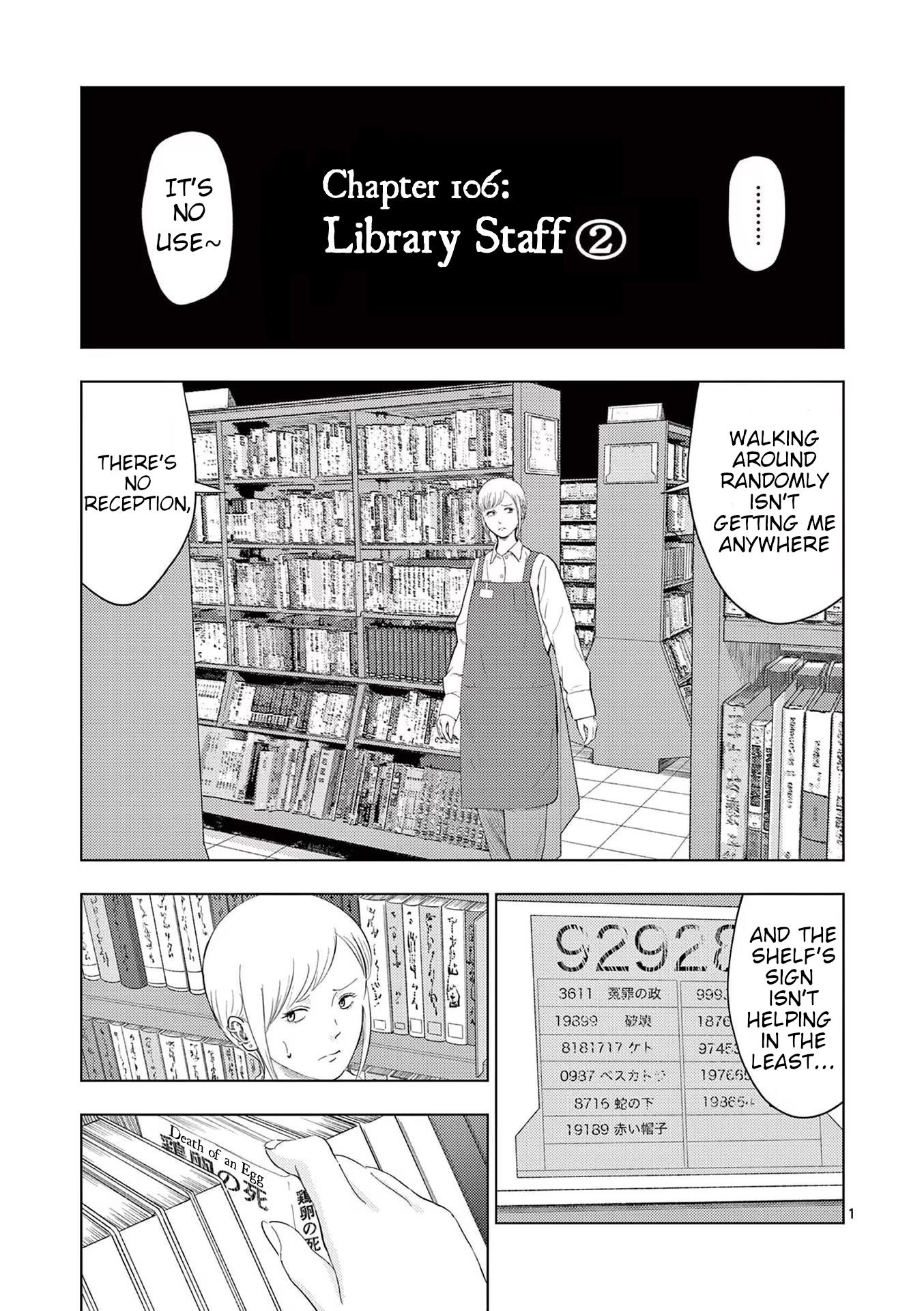 Ura Baito: Toubou Kinshi - Vol.9 Chapter 106: Library Staff ②