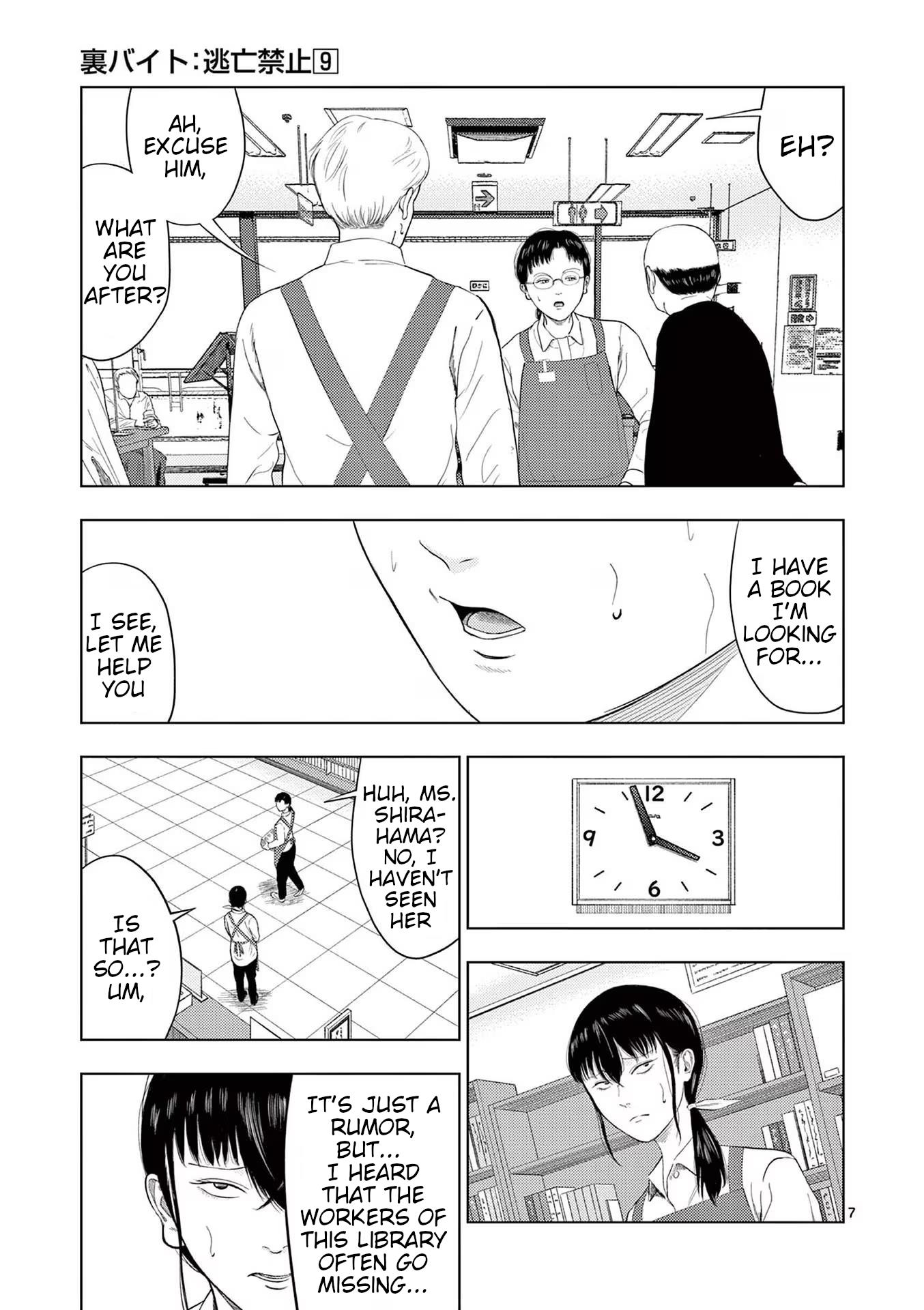 Ura Baito: Toubou Kinshi - Vol.9 Chapter 106: Library Staff ②