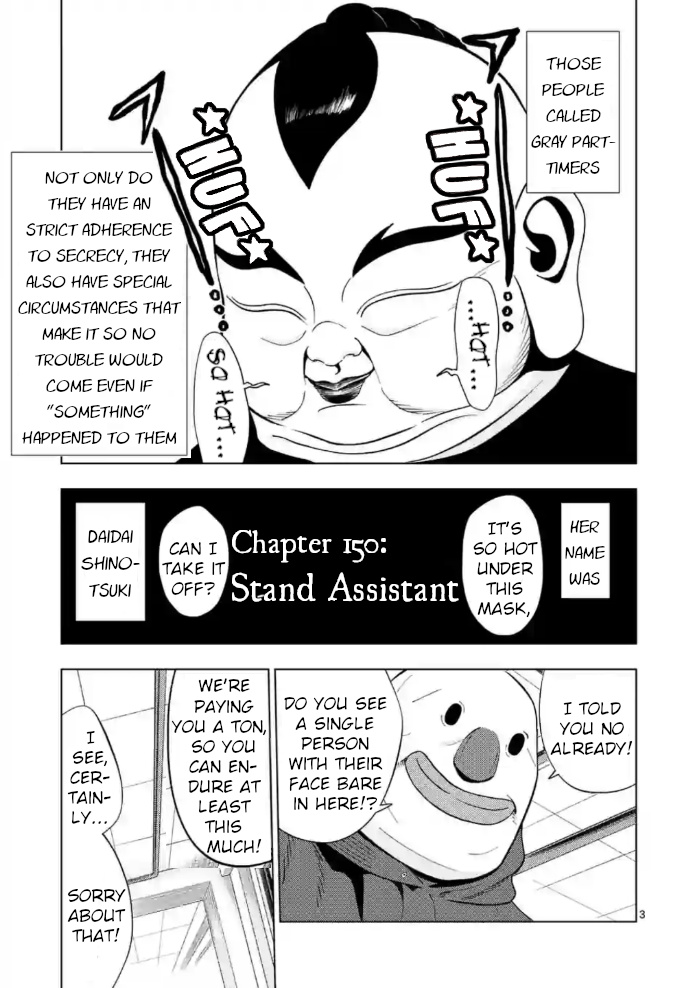 Ura Baito: Toubou Kinshi - Chapter 150: Stand Assistant