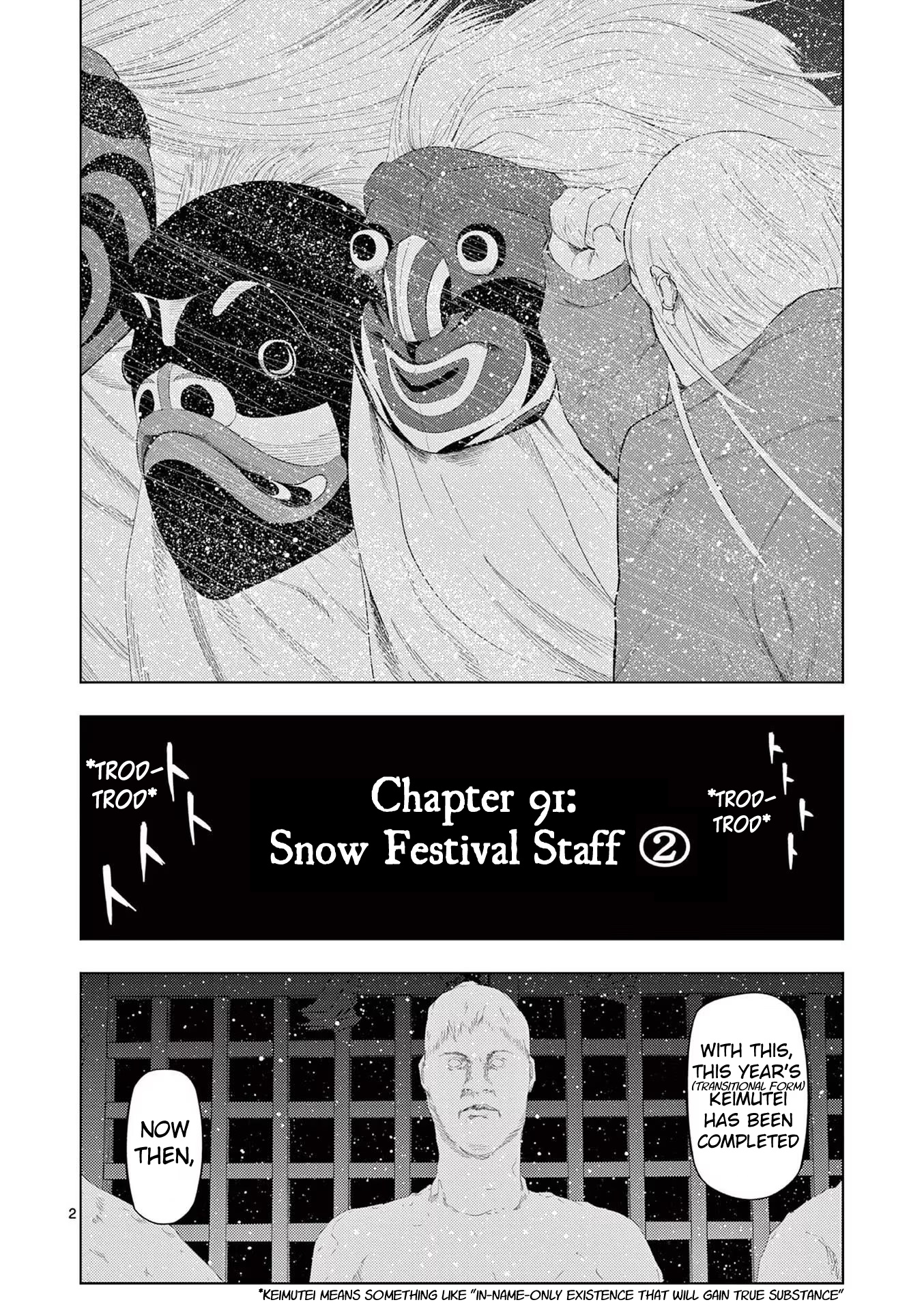 Ura Baito: Toubou Kinshi - Vol.8 Chapter 91: Snow Festival Staff ②