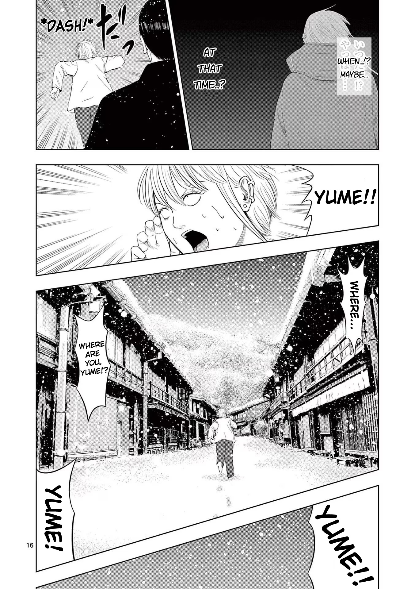 Ura Baito: Toubou Kinshi - Vol.8 Chapter 91: Snow Festival Staff ②