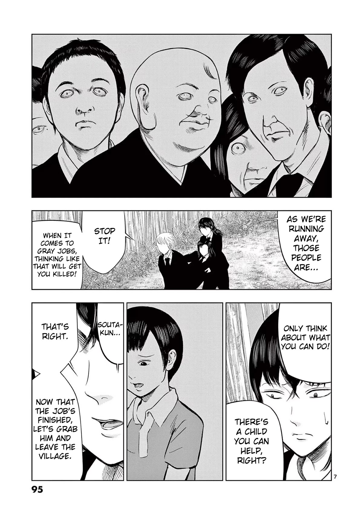 Ura Baito: Toubou Kinshi - Chapter 53: Funeral Hall Staff ③