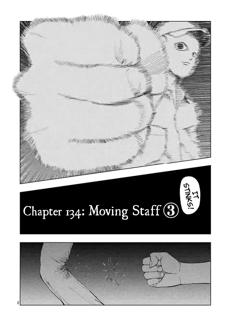 Ura Baito: Toubou Kinshi - Chapter 134: Moving Staff ③