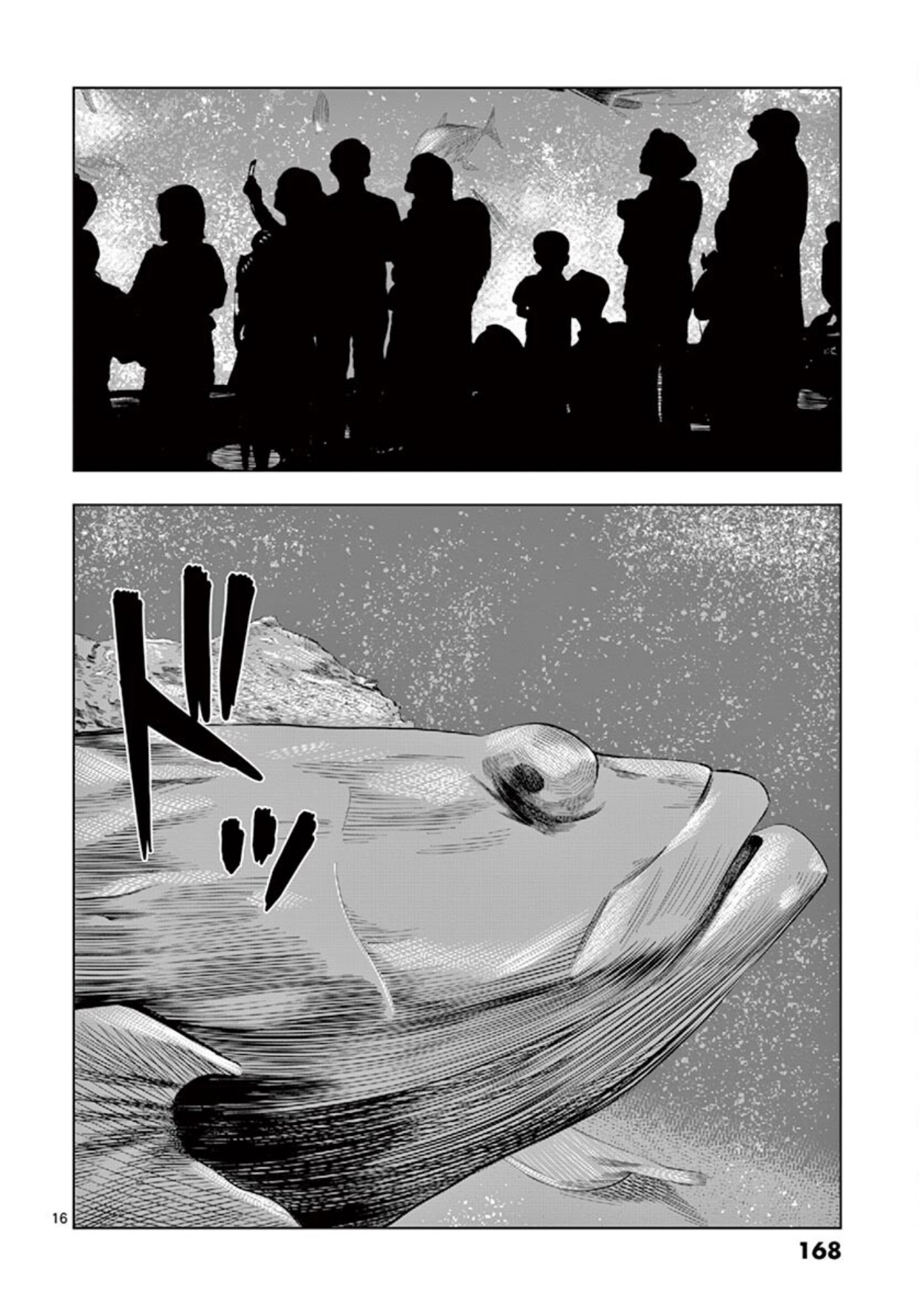 Ura Baito: Toubou Kinshi - Vol.2 Chapter 22: Aquarium Staff ①