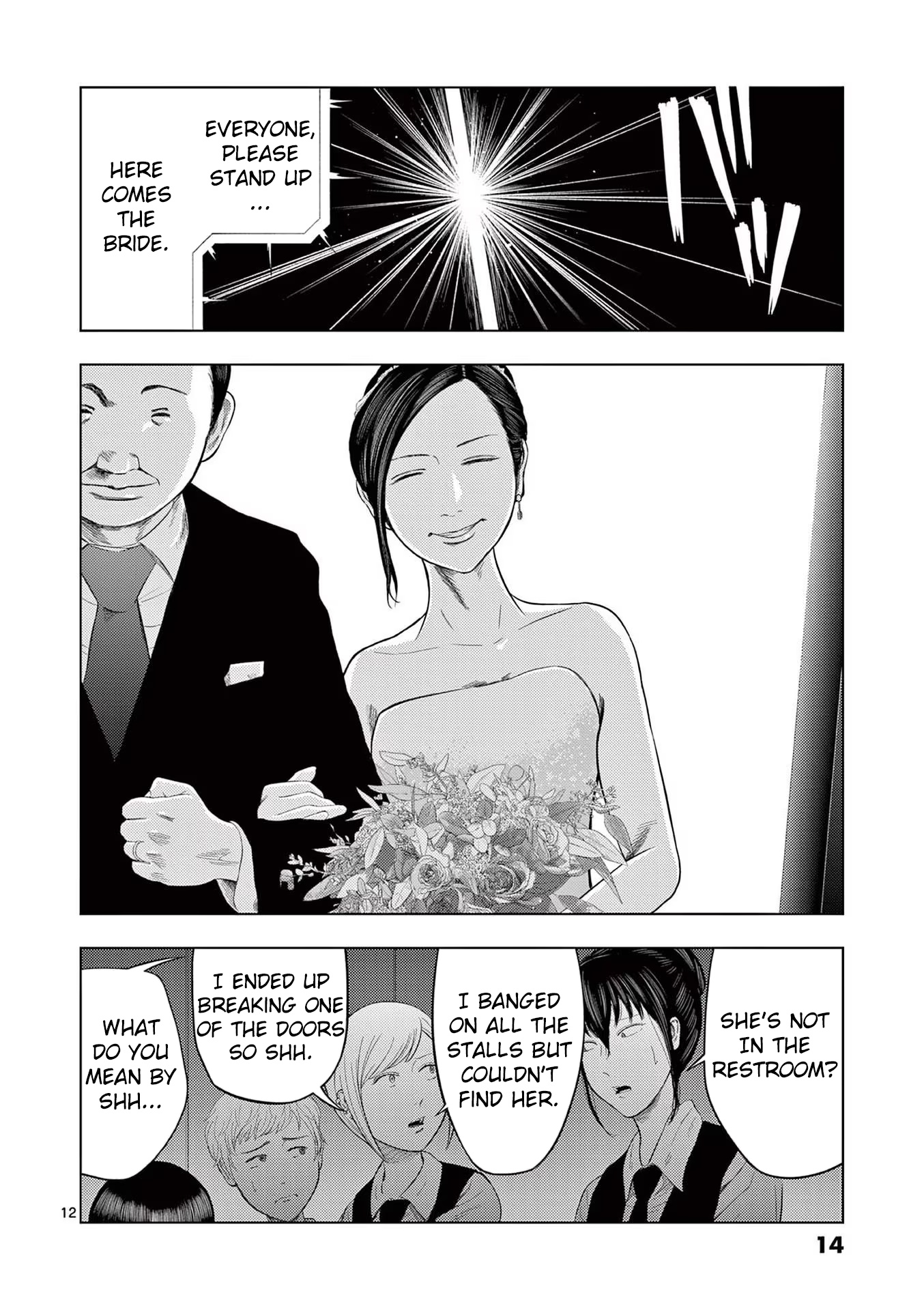 Ura Baito: Toubou Kinshi - Vol.4 Chapter 37: Bridal Staff ①