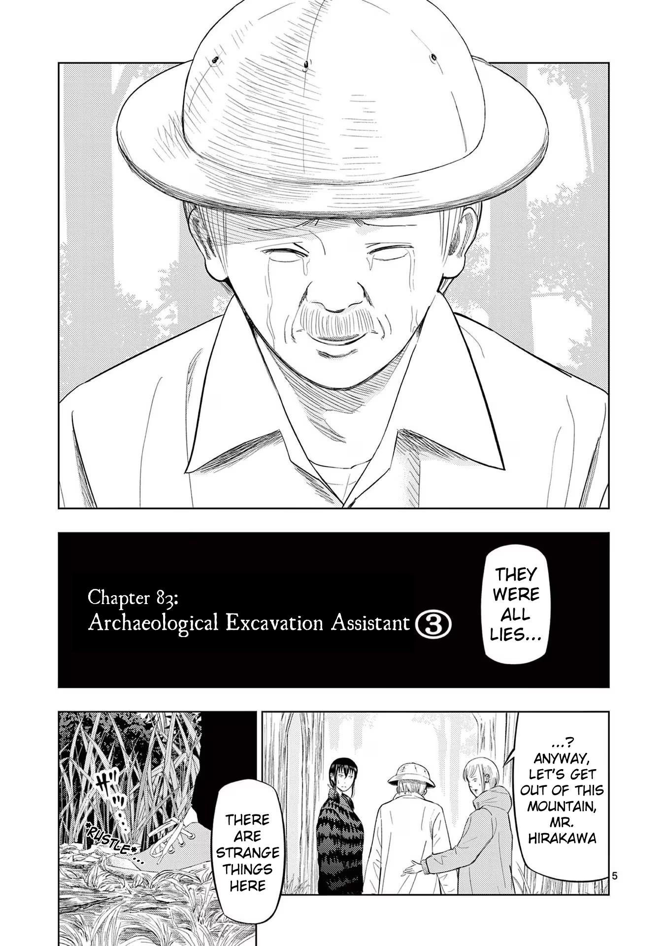 Ura Baito: Toubou Kinshi - Vol.7 Chapter 83: Archaeological Excavation Assistant ③