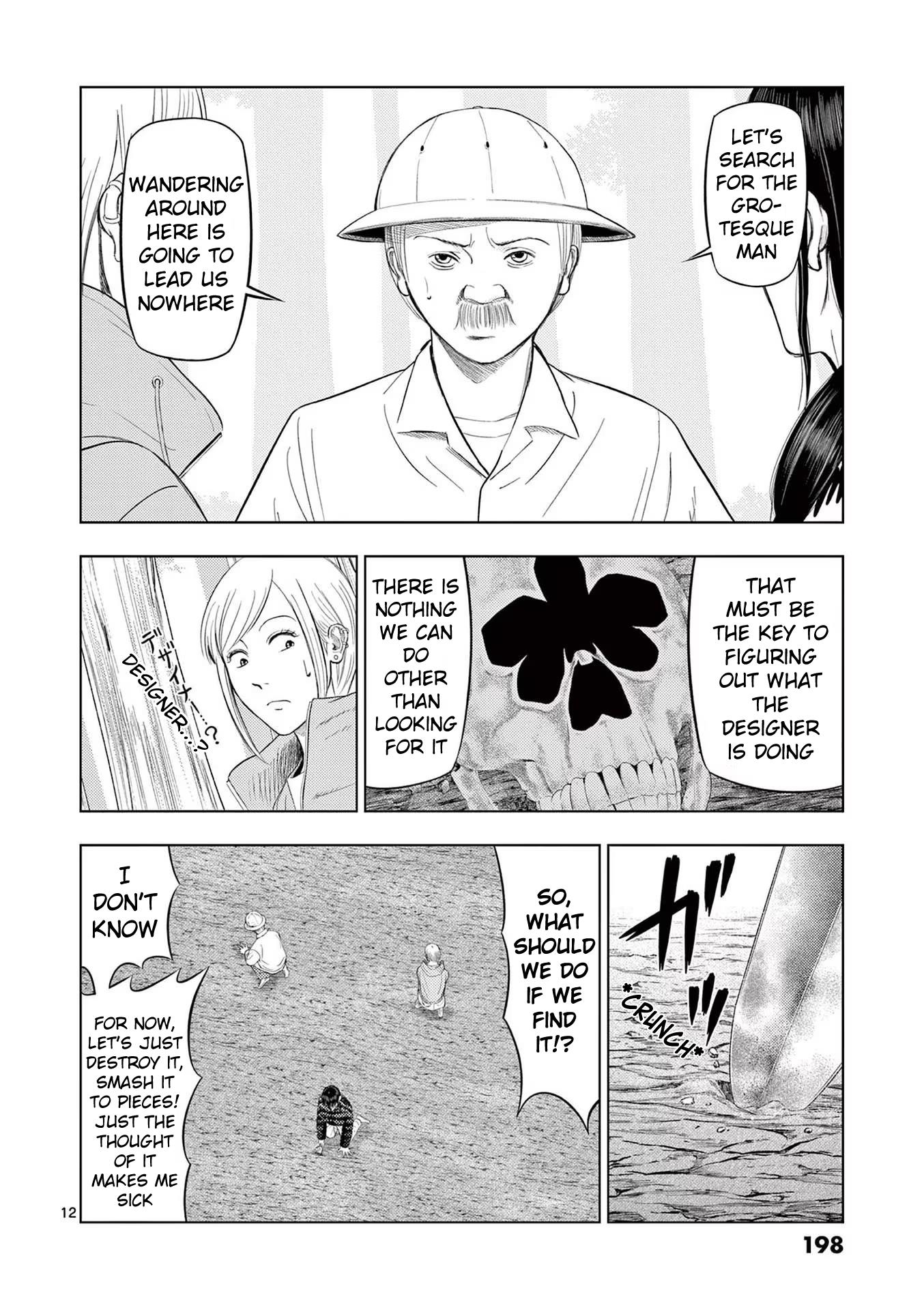 Ura Baito: Toubou Kinshi - Vol.7 Chapter 83: Archaeological Excavation Assistant ③