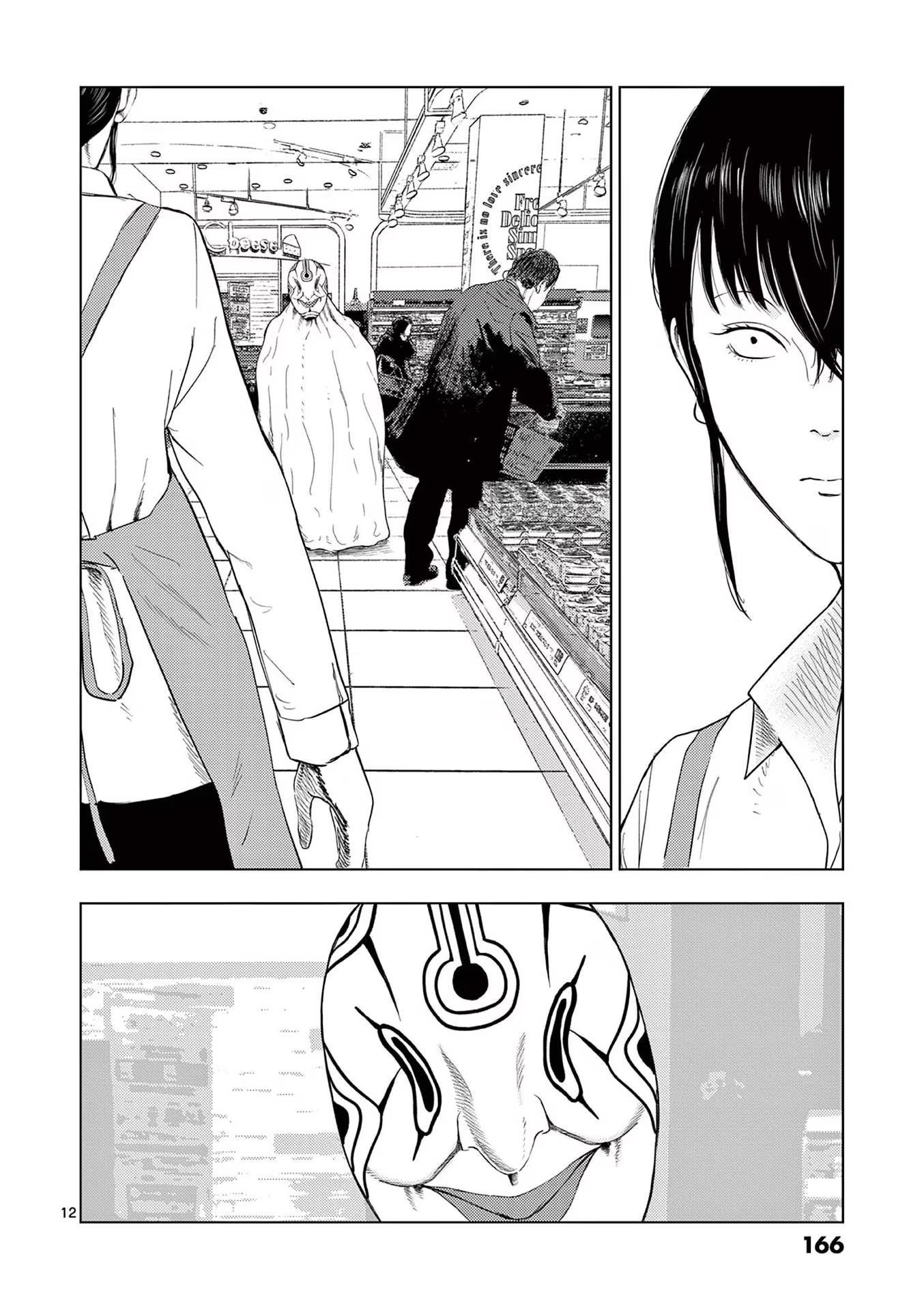 Ura Baito: Toubou Kinshi - Vol.10 Chapter 117: Supermarket Employee ①