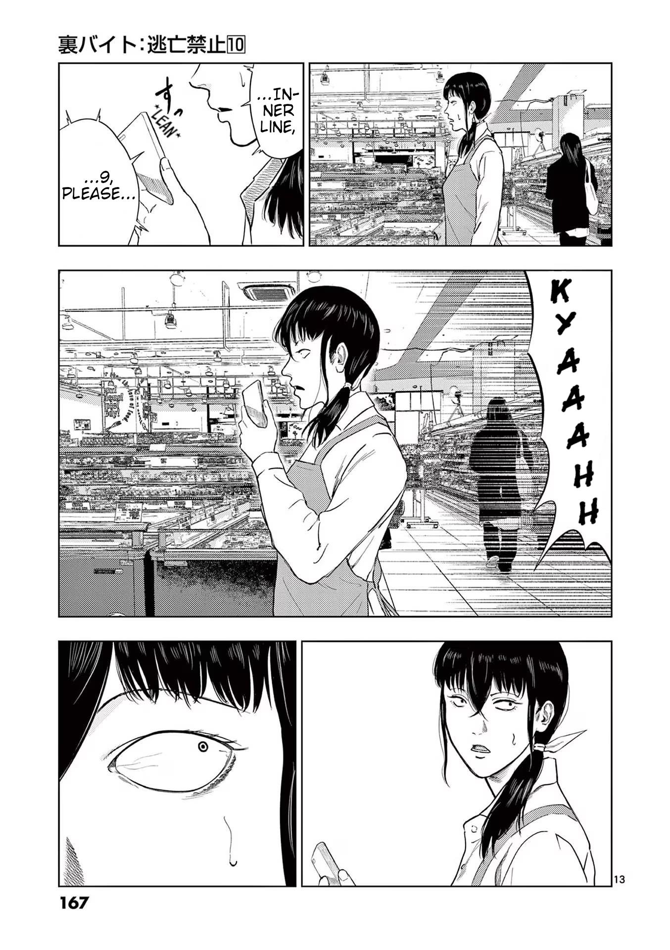 Ura Baito: Toubou Kinshi - Vol.10 Chapter 117: Supermarket Employee ①