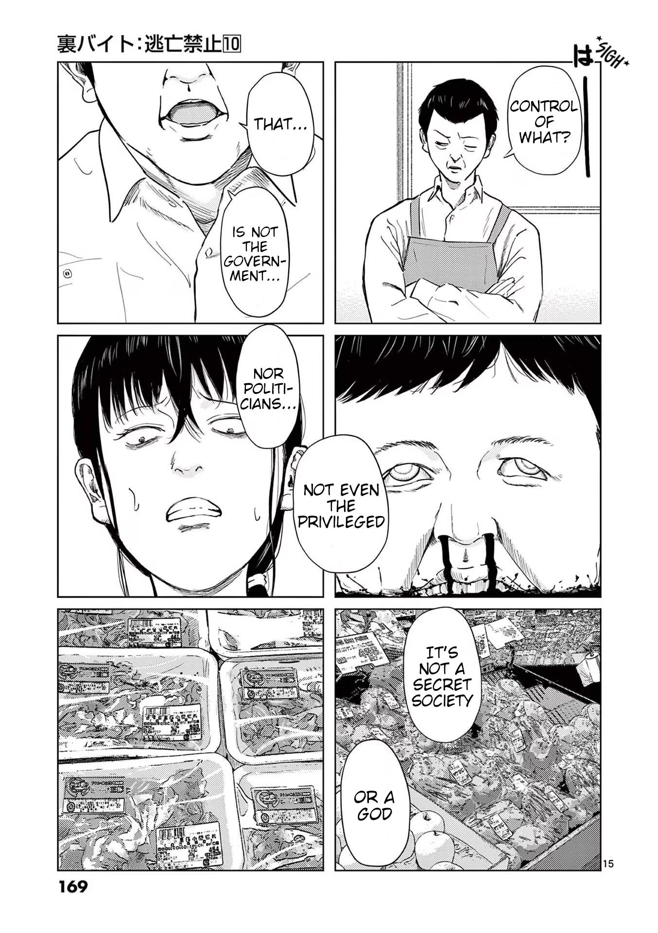 Ura Baito: Toubou Kinshi - Vol.10 Chapter 117: Supermarket Employee ①