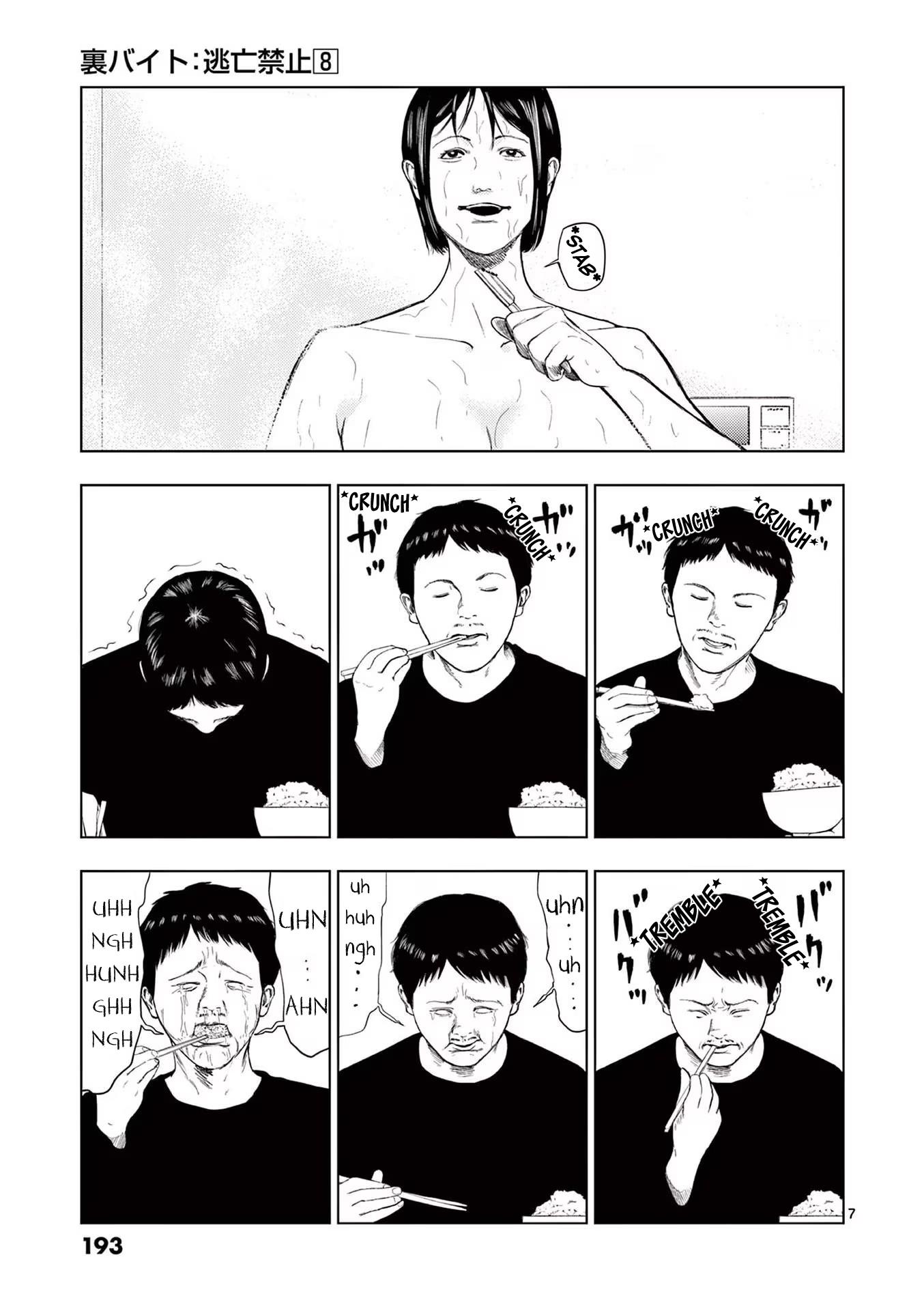 Ura Baito: Toubou Kinshi - Vol.8 Chapter 95: Special Cleaner ③