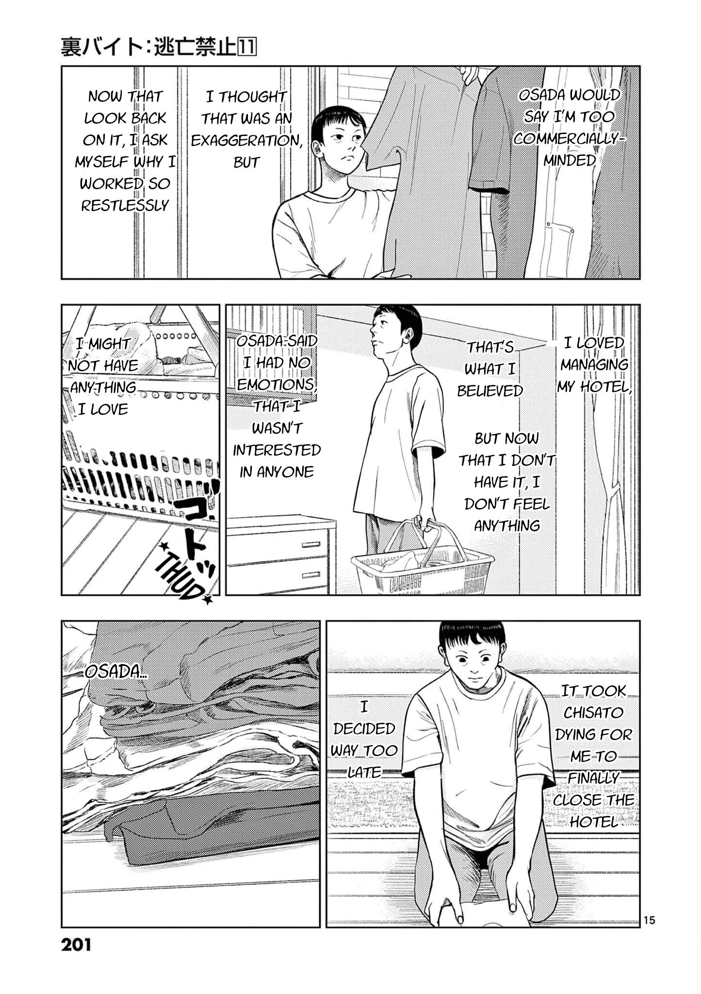 Ura Baito: Toubou Kinshi - Vol.11 Chapter 131: Hotel Employee ③