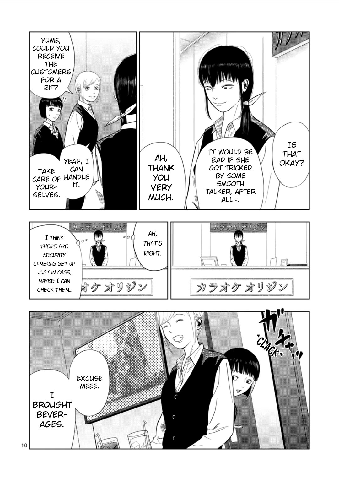 Ura Baito: Toubou Kinshi - Chapter 182: Karaoke Clerk ②