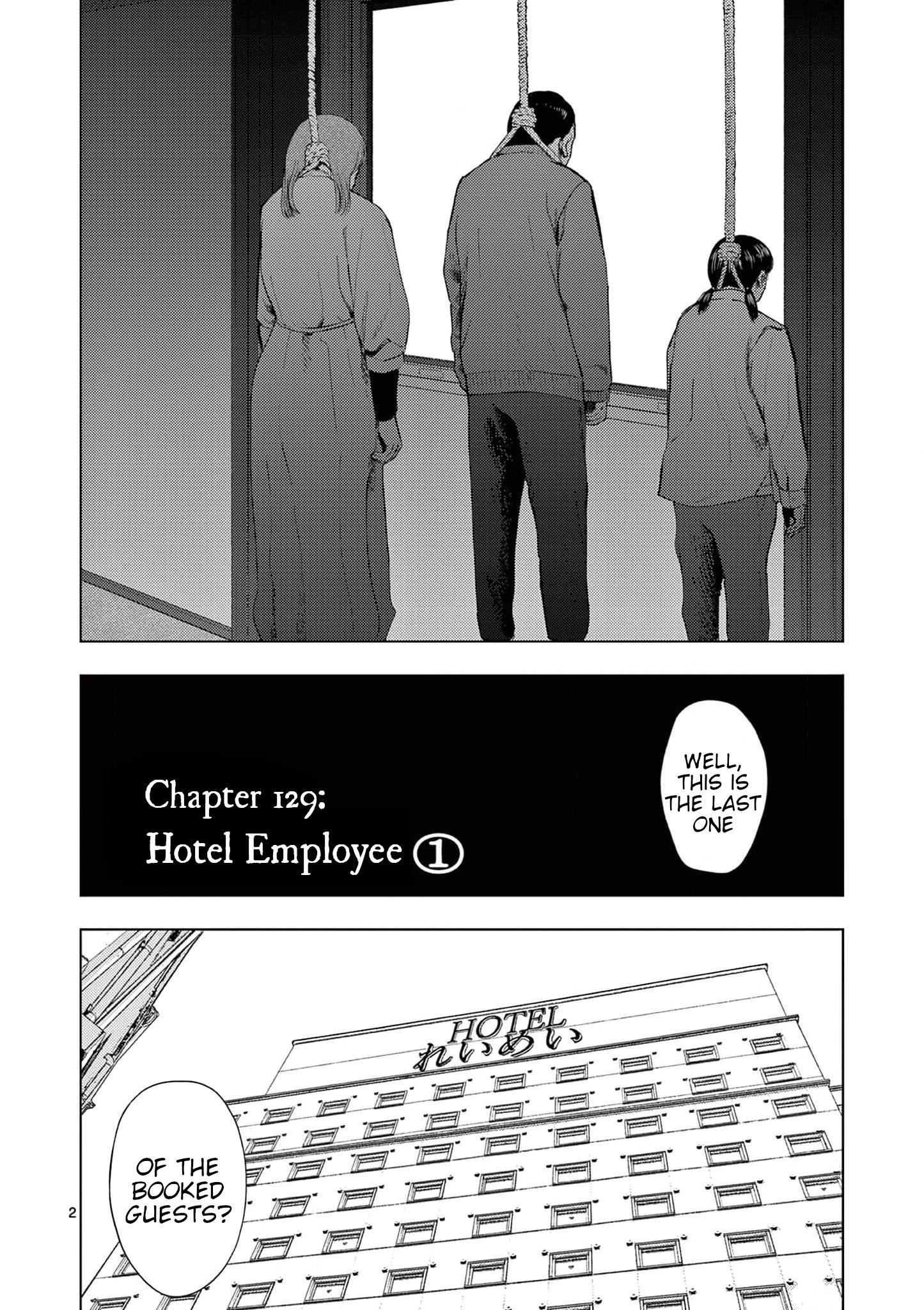 Ura Baito: Toubou Kinshi - Vol.11 Chapter 129: Hotel Employee ①