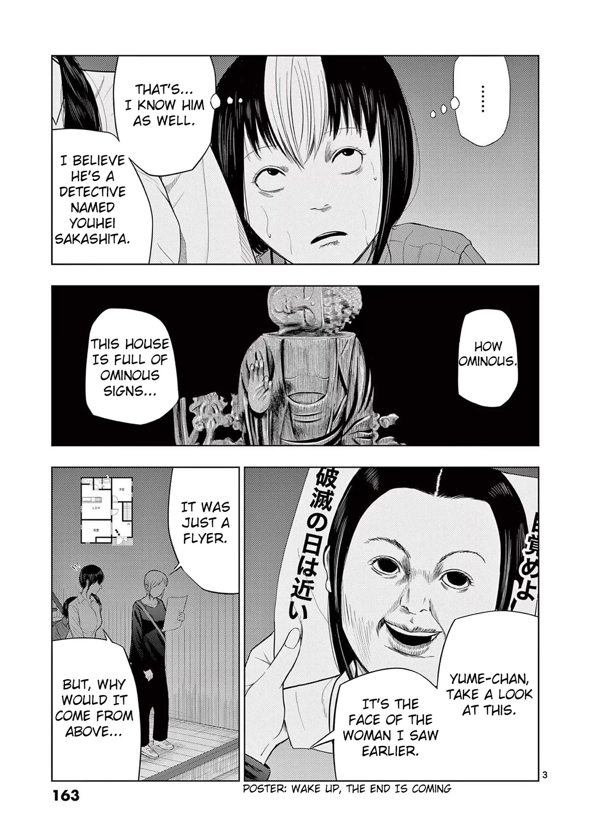 Ura Baito: Toubou Kinshi - Chapter 70: Detective Assistant 2 ②