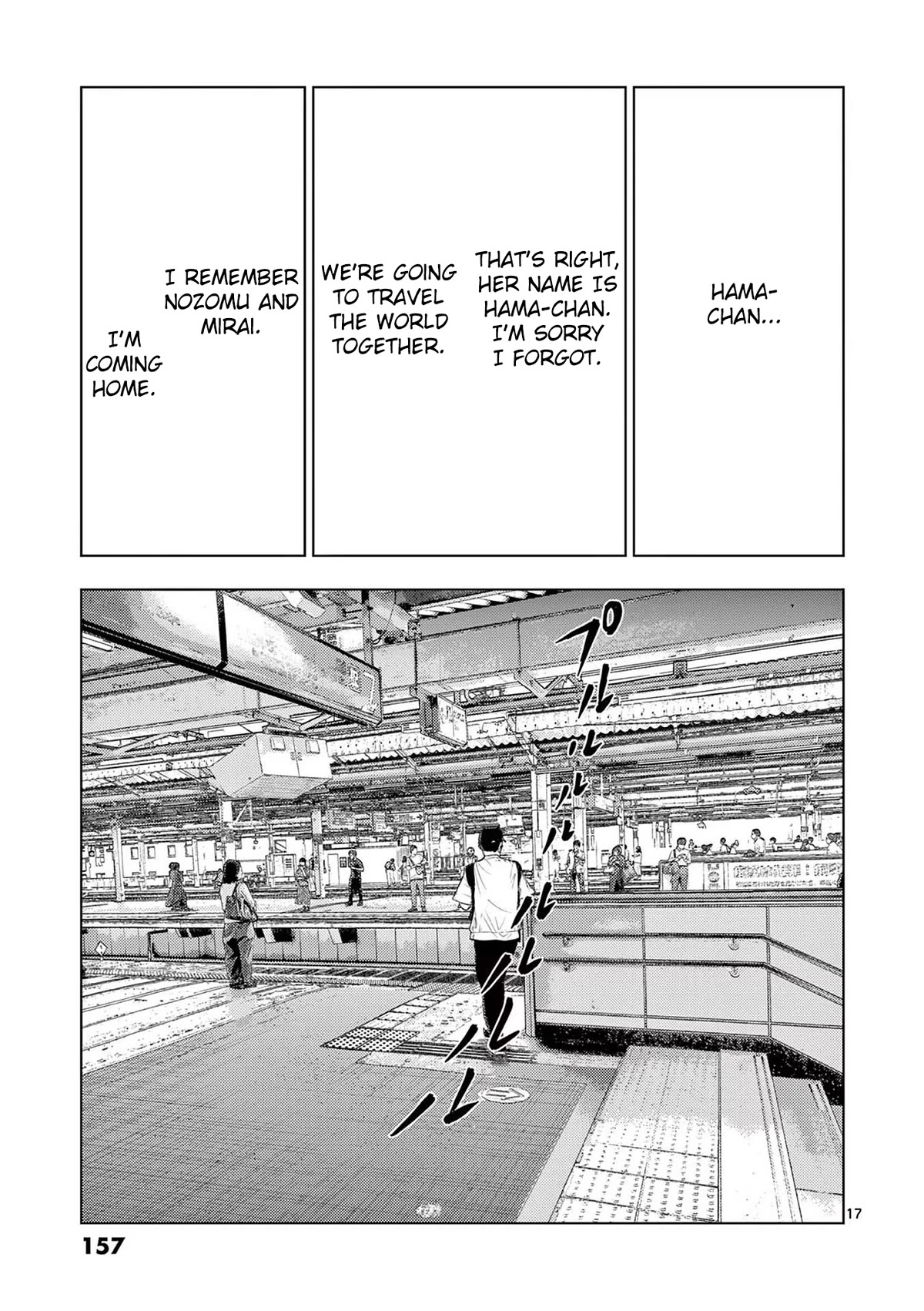 Ura Baito: Toubou Kinshi - Chapter 56: Train Station Staff ③