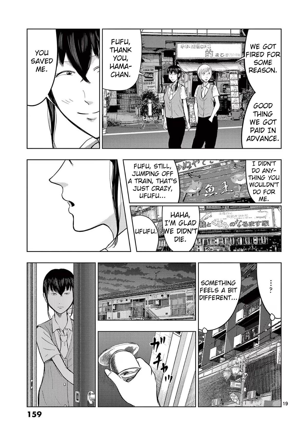 Ura Baito: Toubou Kinshi - Chapter 56: Train Station Staff ③