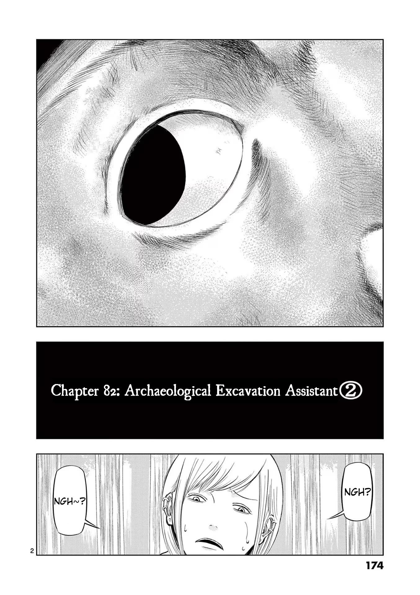 Ura Baito: Toubou Kinshi - Vol.7 Chapter 82: Archaeological Excavation Assistant ②