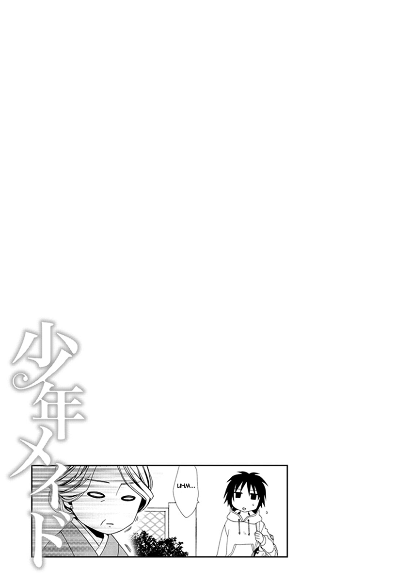 Shounen Maid - Chapter 25: Chapter 25