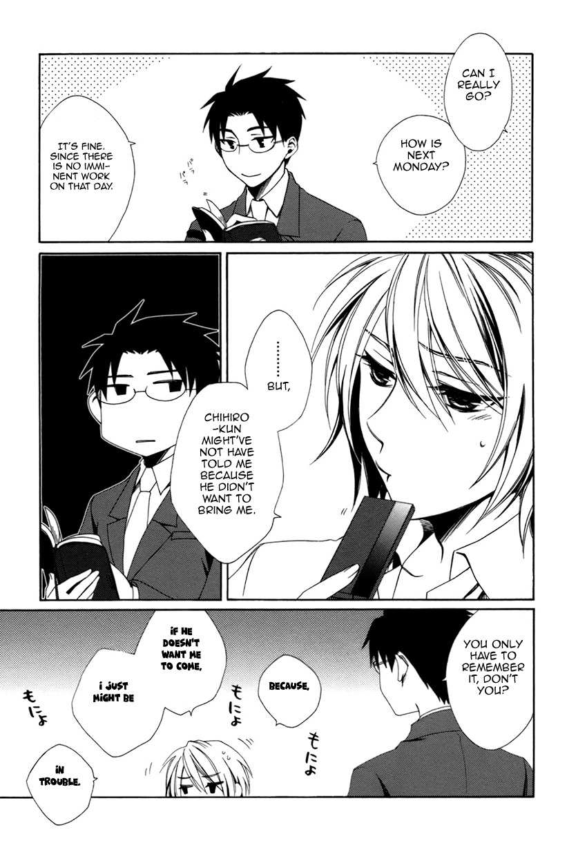 Shounen Maid - Chapter 18