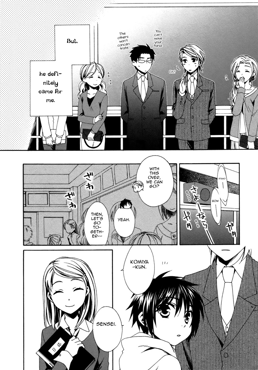 Shounen Maid - Chapter 18