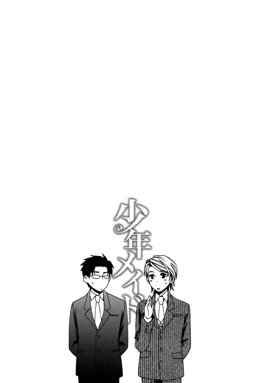 Shounen Maid - Chapter 18