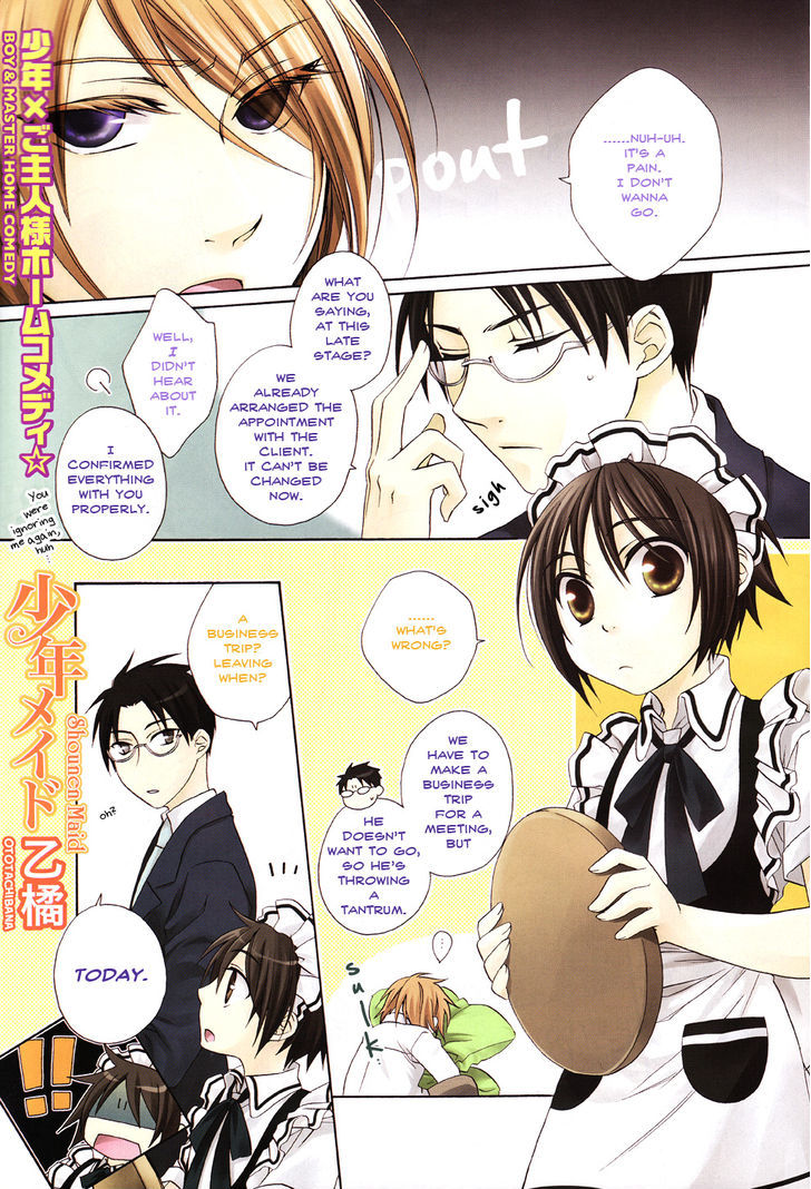 Shounen Maid - Vol.1 Chapter 7