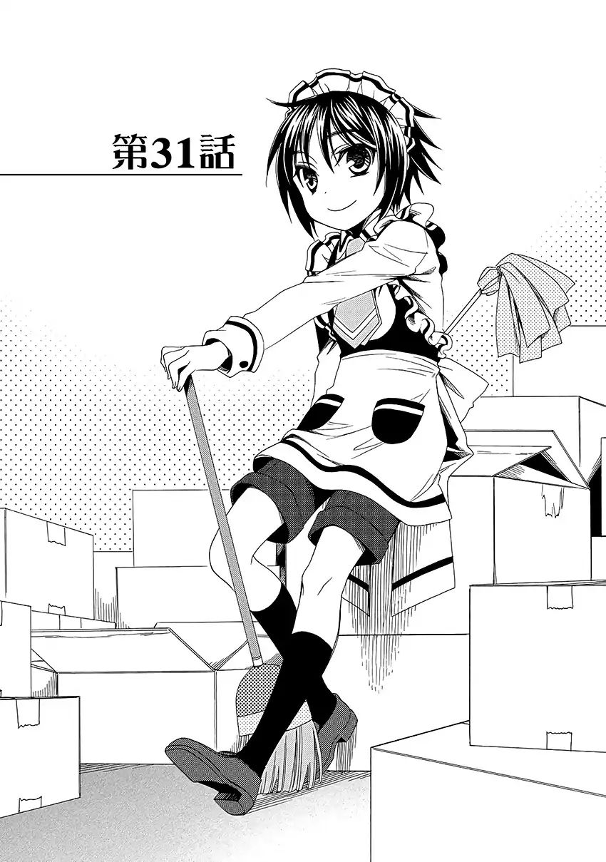 Shounen Maid - Vol.6 Chapter 31