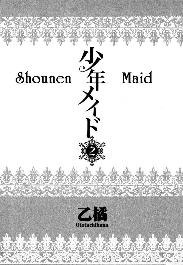 Shounen Maid - Vol.2 Chapter 8