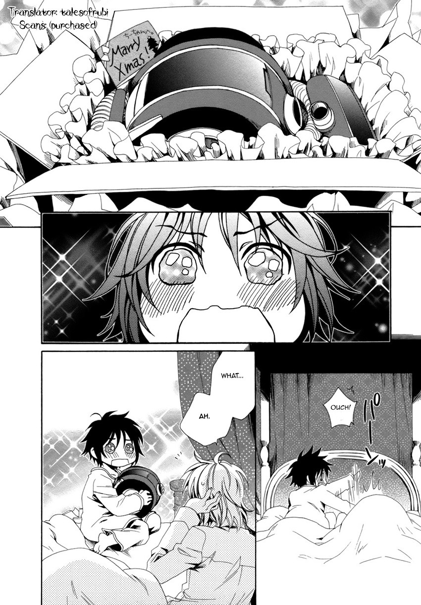 Shounen Maid - Chapter 19