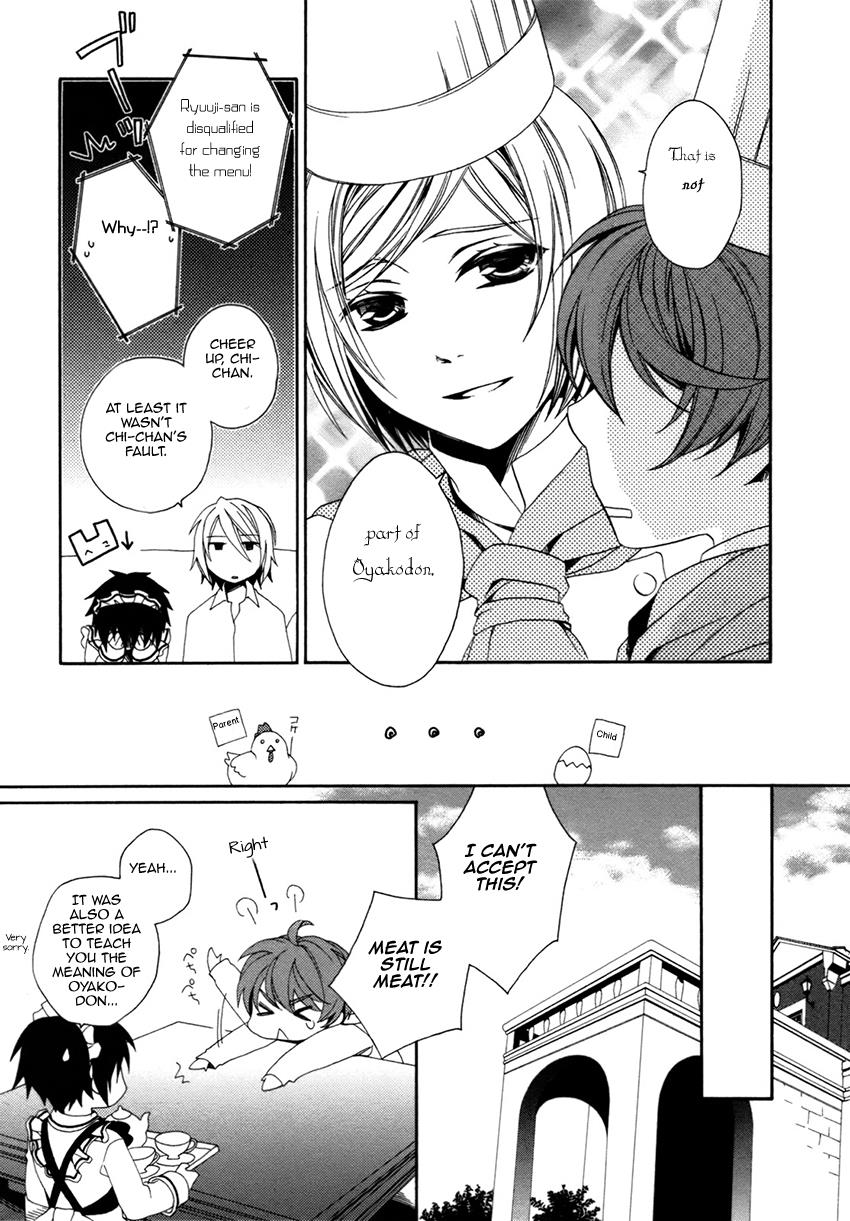 Shounen Maid - Chapter 15