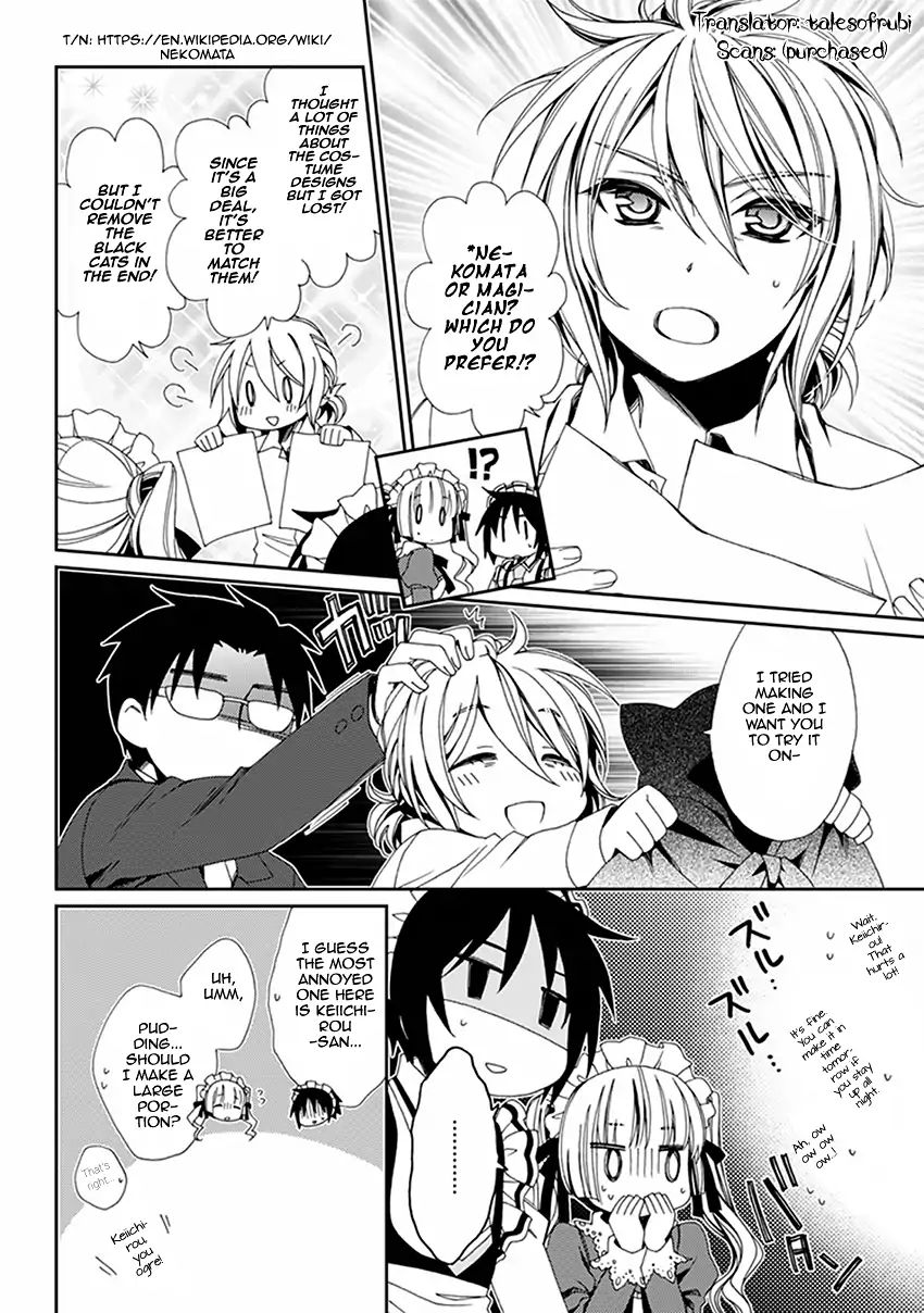 Shounen Maid - Vol.9 Chapter 43