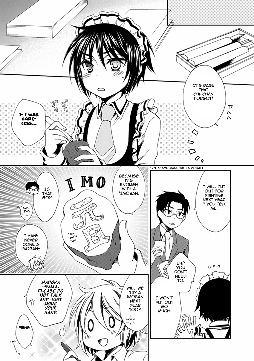 Shounen Maid - Vol.10 Chapter 50: Chapter 50