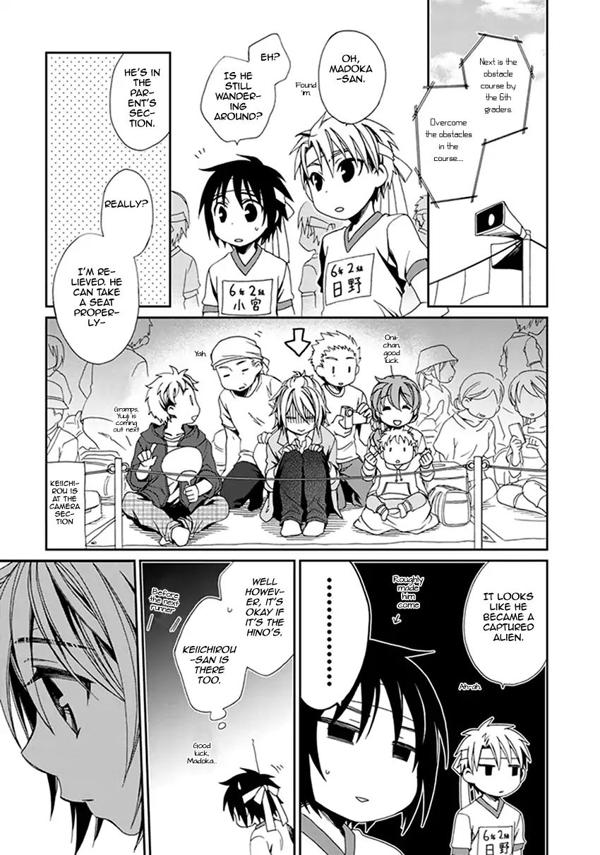 Shounen Maid - Vol.8 Chapter 41